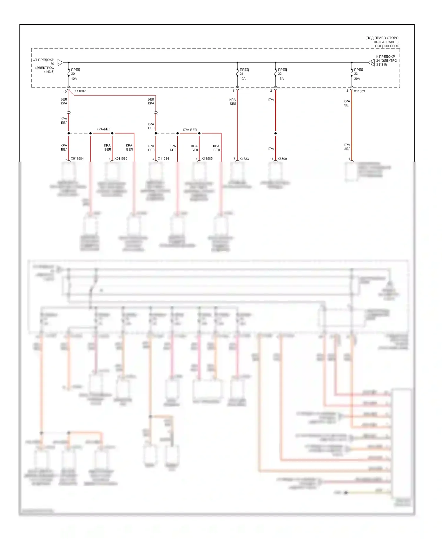 1 серия BMW E81/E82/E87/E88 рестайлинг (2007-2011): Электросхема блока предохранителей реле (5 из 5) 
