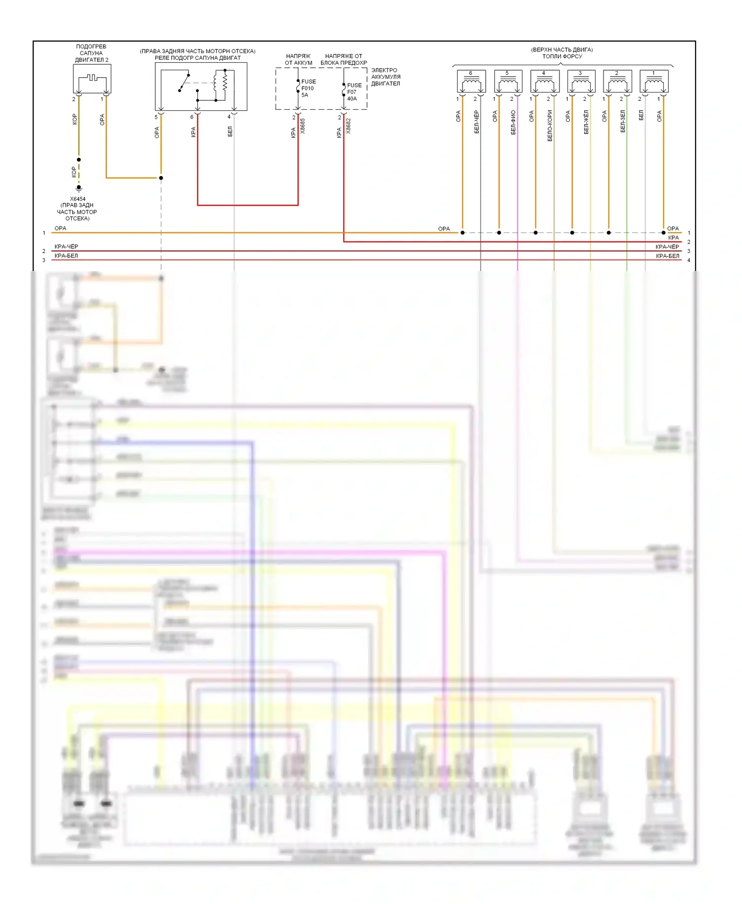 1 серия BMW E81/E82/E87/E88 рестайлинг (2007-2011): Электросхема двигателя 3.0l (3 из 4) 