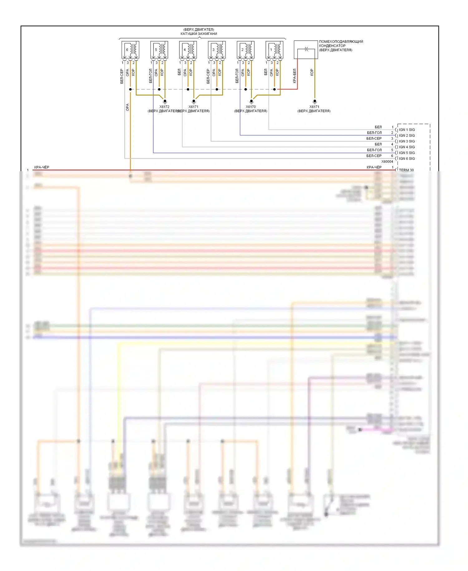 1 серия BMW E81/E82/E87/E88 рестайлинг (2007-2011): Электросхема двигателя 3.0л твин турбо (4 из 4) 