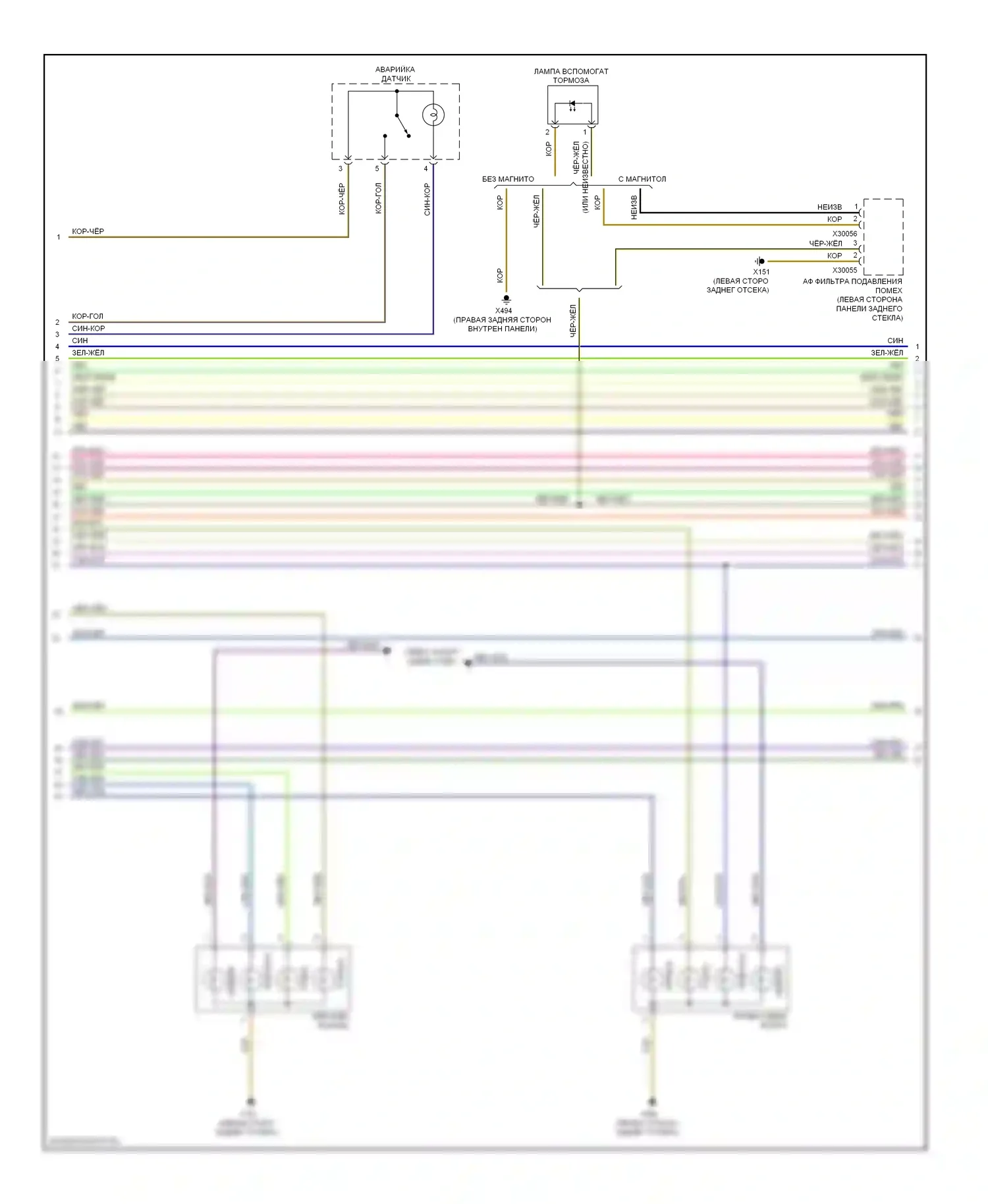 1 серия BMW E81/E82/E87/E88 рестайлинг (2007-2011): Электросхема фар и фонарей и разъема прицепа (2 из 3) 