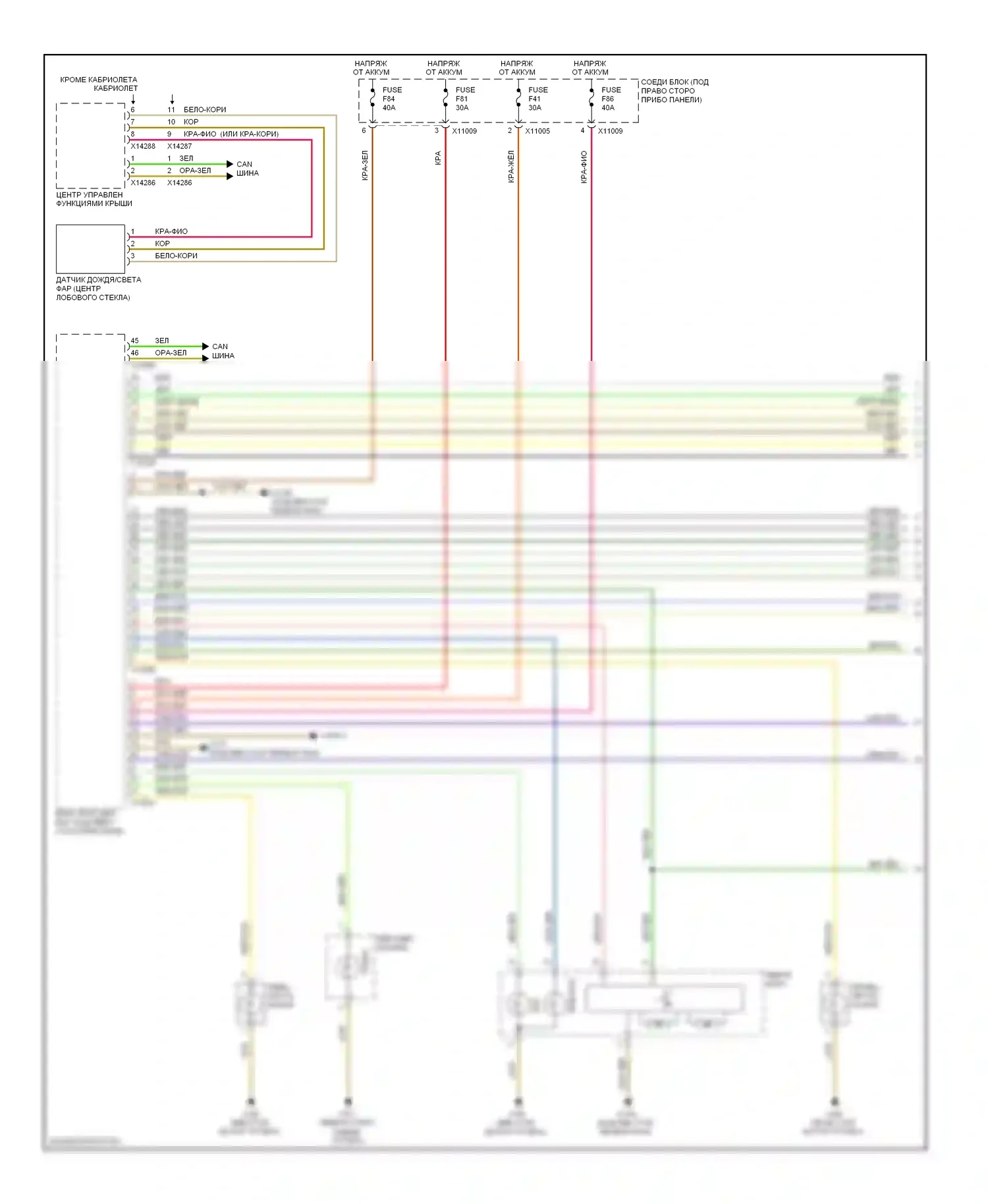 1 серия BMW E81/E82/E87/E88 рестайлинг (2007-2011): Электросхема адаптивного переднего освещения (1 из 2) 