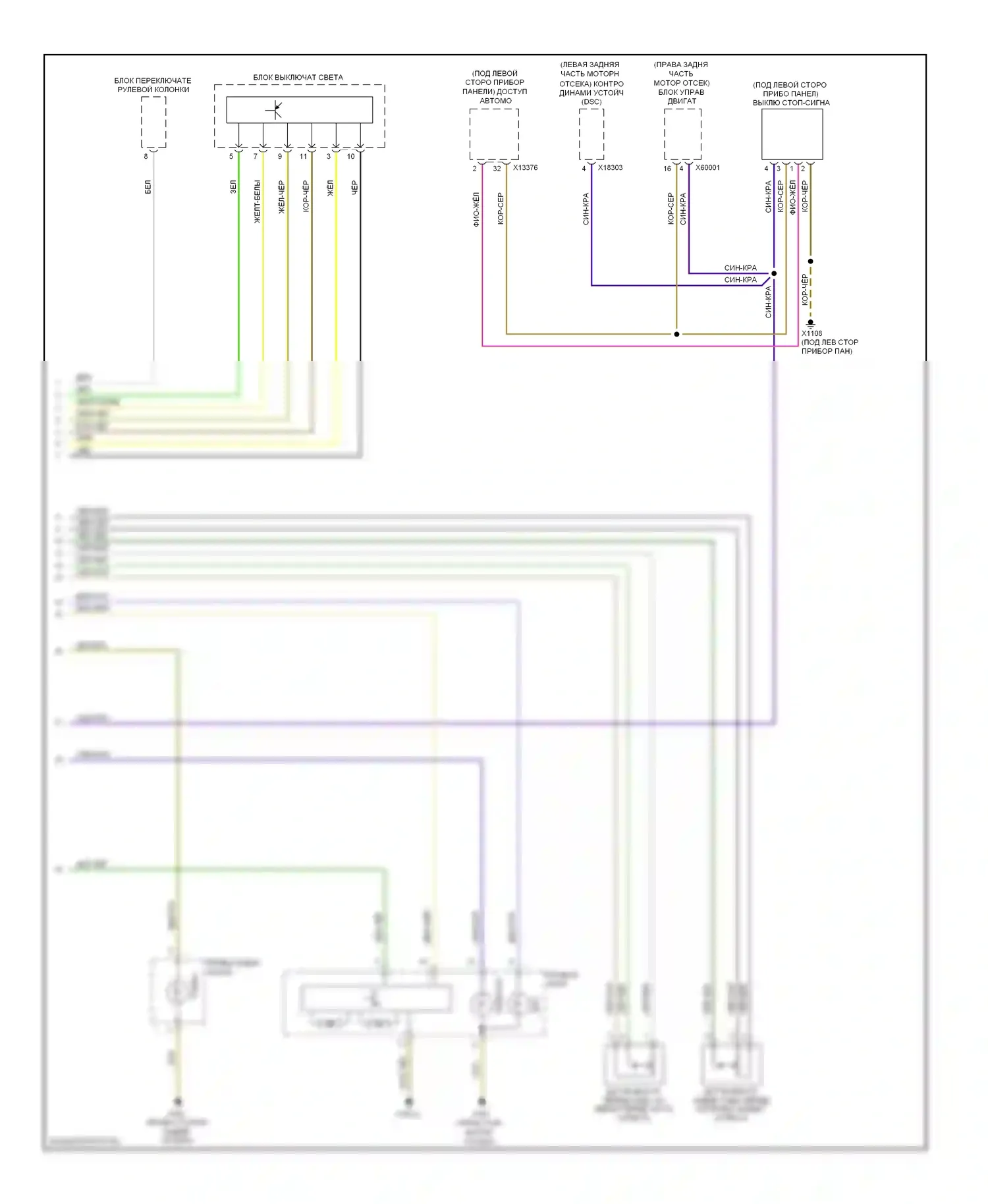 1 серия BMW E81/E82/E87/E88 рестайлинг (2007-2011): Электросхема адаптивного переднего освещения (2 из 2) 