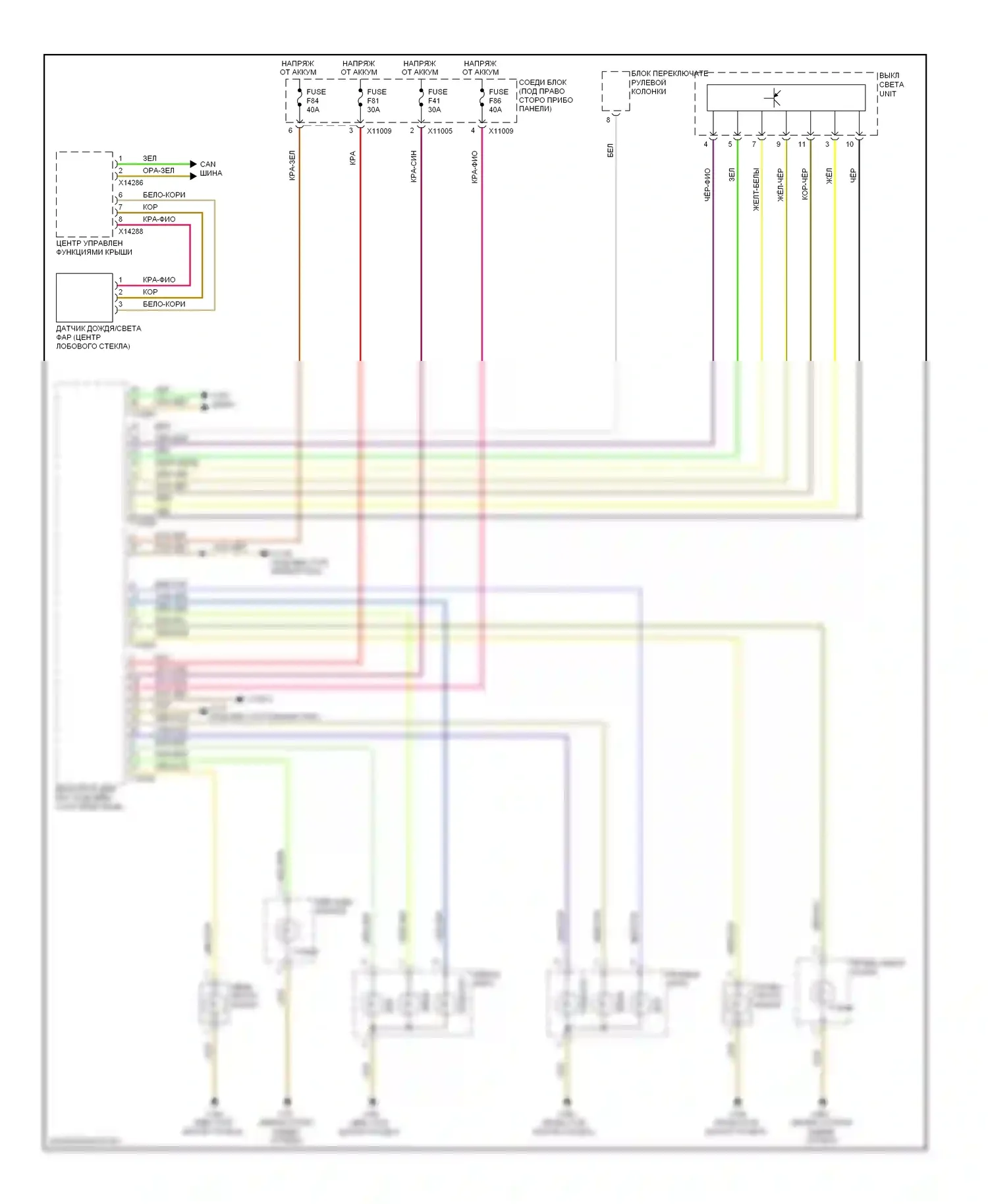 1 серия BMW E81/E82/E87/E88 рестайлинг (2007-2011): Электросхема фар, без ксеноновых ламп 