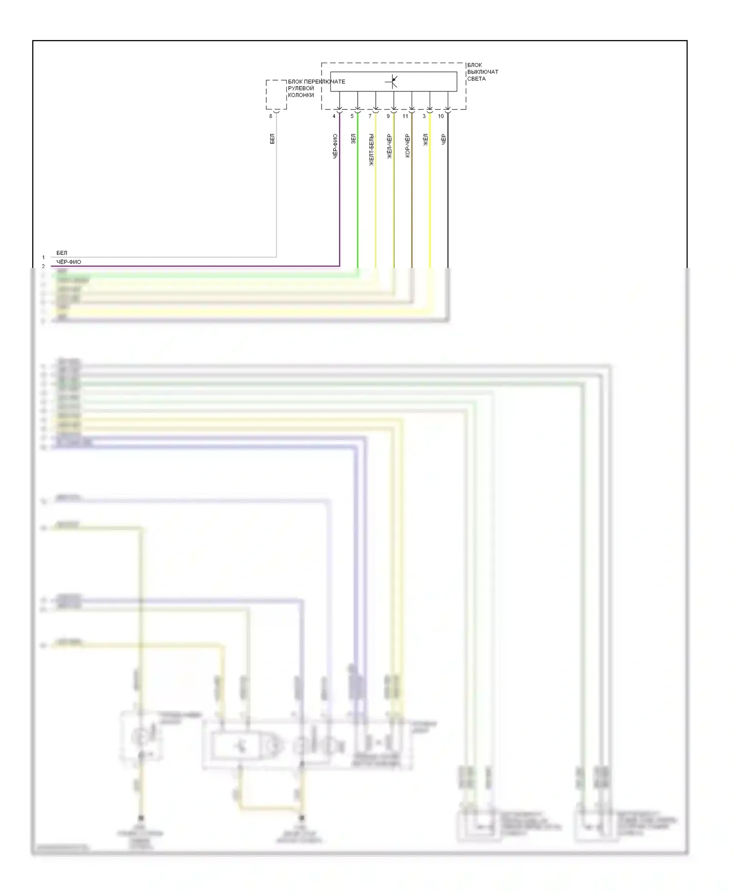 1 серия BMW E81/E82/E87/E88 рестайлинг (2007-2011): Электросхема фар, с ксеноновыми лампами (2 из 2) 