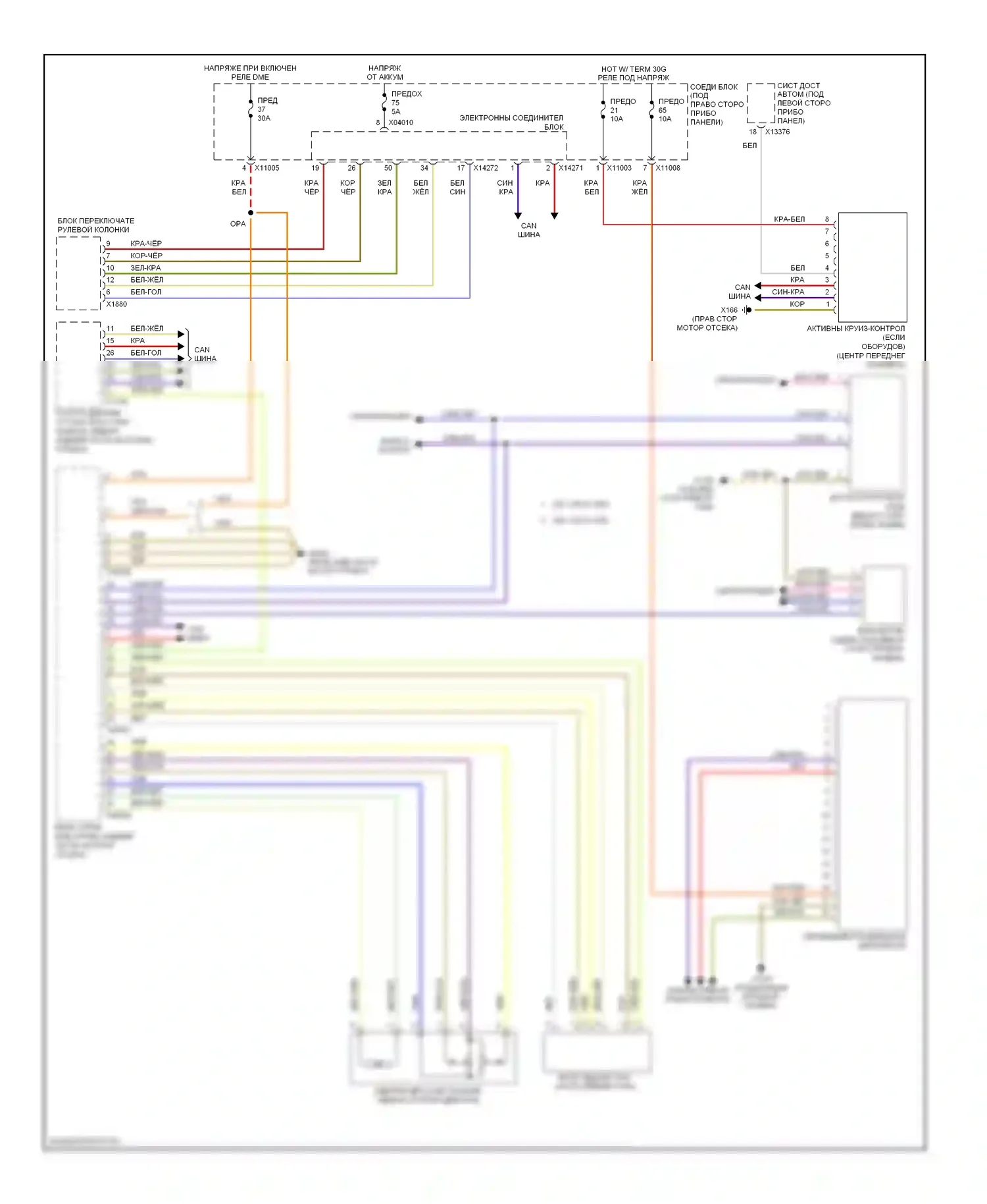 1 серия BMW E81/E82/E87/E88 рестайлинг (2007-2011): Электросхема круиз-контроля 
