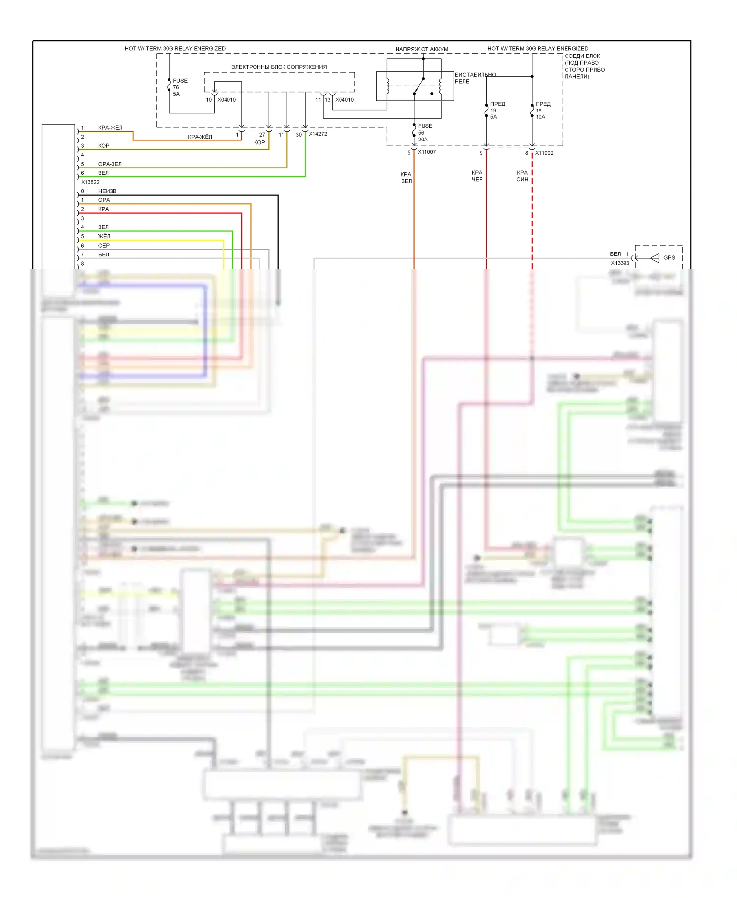1 серия BMW E81/E82/E87/E88 рестайлинг (2007-2011): Электросхема магнитола, магнитола кабриолета без компьютера информации магнитолы, магнитола верхнего hifi (1 из 2) 