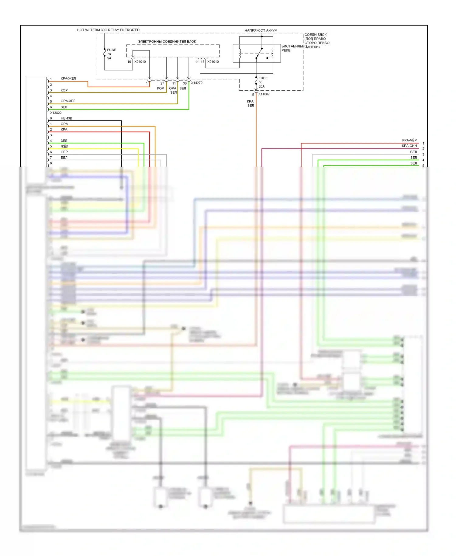 1 серия BMW E81/E82/E87/E88 рестайлинг (2007-2011): Электросхема магнитолы, кабриолет без автомобильного информационного компьютера, базовая магнитола (1 из 2) 