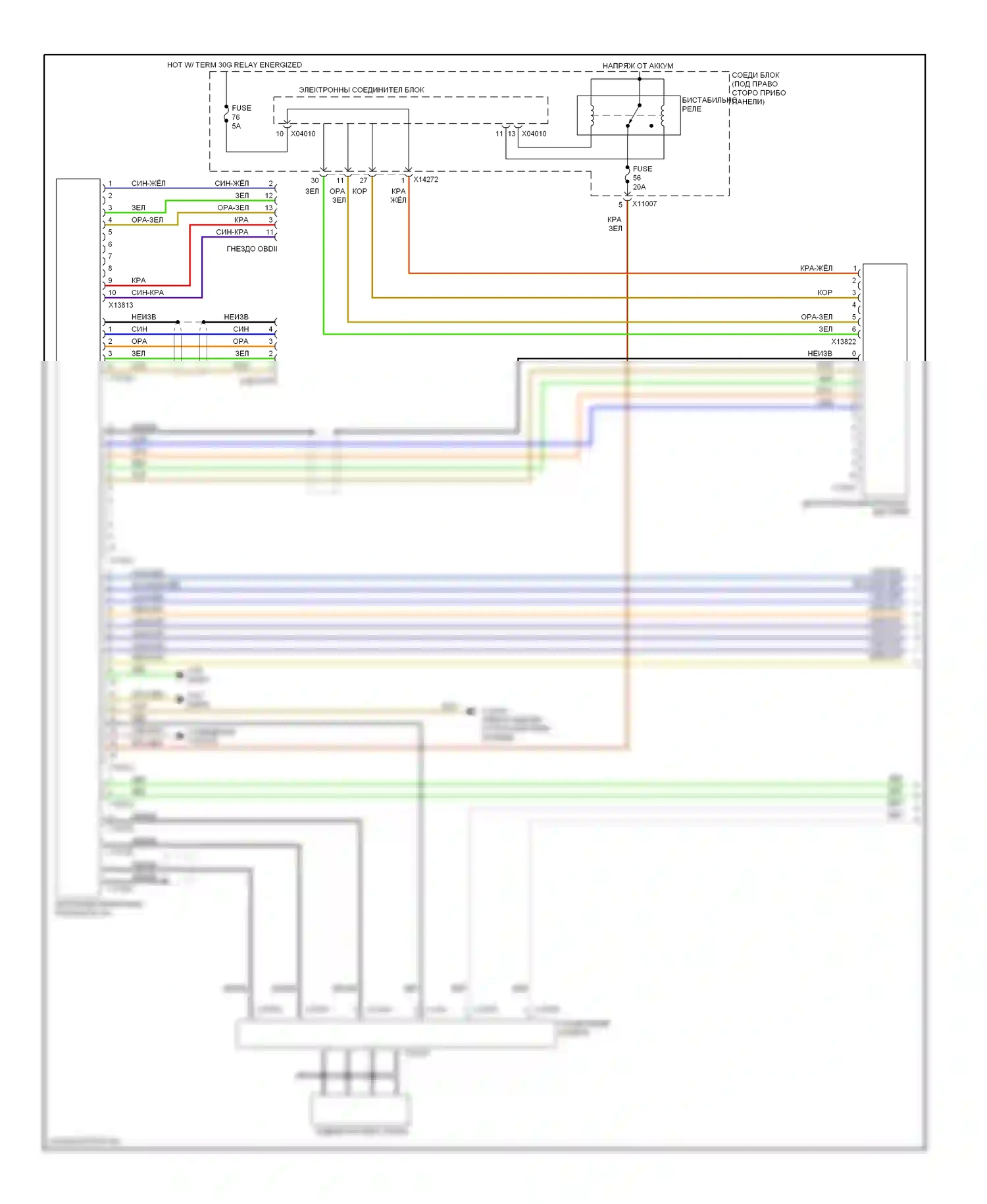 1 серия BMW E81/E82/E87/E88 рестайлинг (2007-2011): Электросхема магнитолы, кроме кабриолета с автомобильным информационным компьютером, базовая магнитола (1 из 2) 
