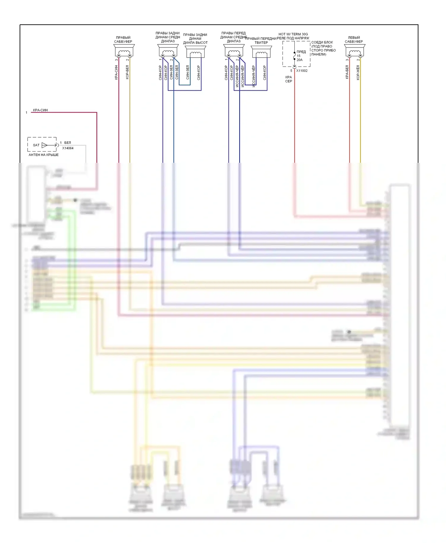 1 серия BMW E81/E82/E87/E88 рестайлинг (2007-2011): Электросхема магнитолы, кроме кабриолета с автомобильным информационным компьютером, hifi магнитолы (2 из 2) 