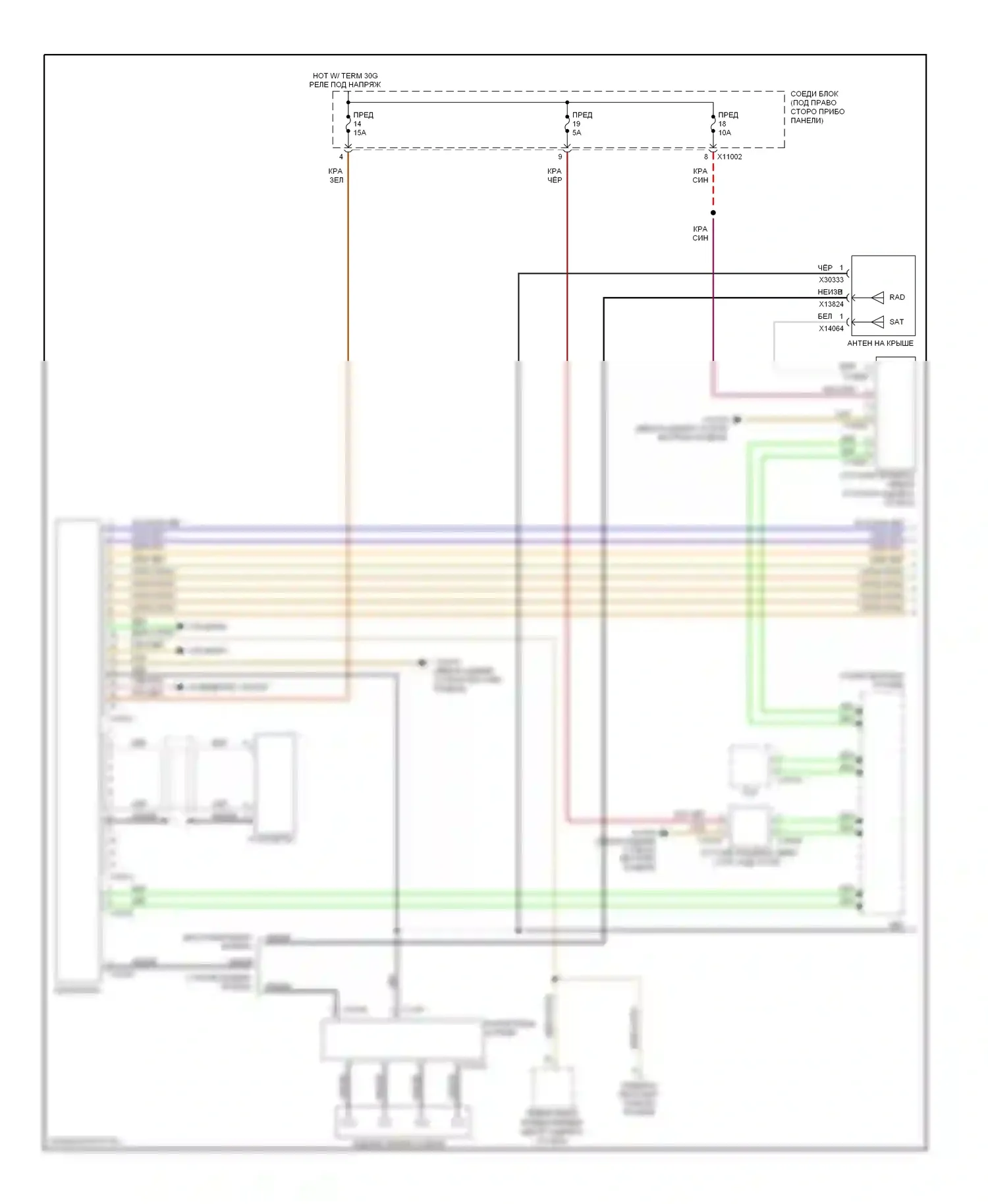 1 серия BMW E81/E82/E87/E88 рестайлинг (2007-2011): Электросхема магнитолы, кроме кабриолета с hifi магнитолы (1 из 2) 