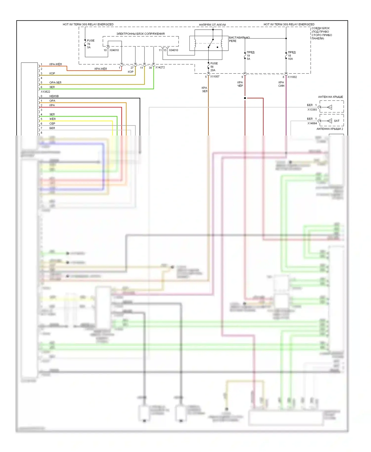 1 серия BMW E81/E82/E87/E88 рестайлинг (2007-2011): Магнитола электросхема, кабриолет без автомобильного компьютера, верхняя магнитола hifi (1 из 2) 