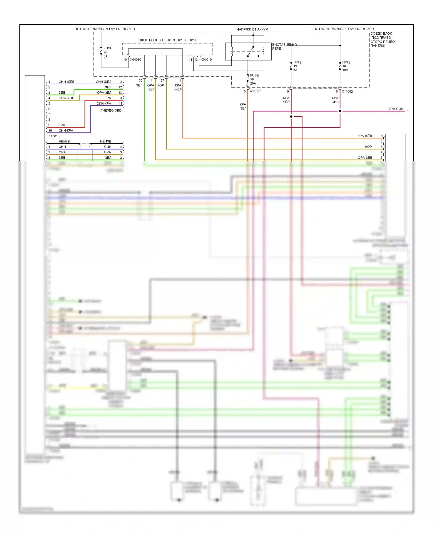 1 серия BMW E81/E82/E87/E88 рестайлинг (2007-2011): Магнитола электросхема, кабриолет с автомобильным информационным компьютером, верхняя магнитола hifi (1 из 2) 