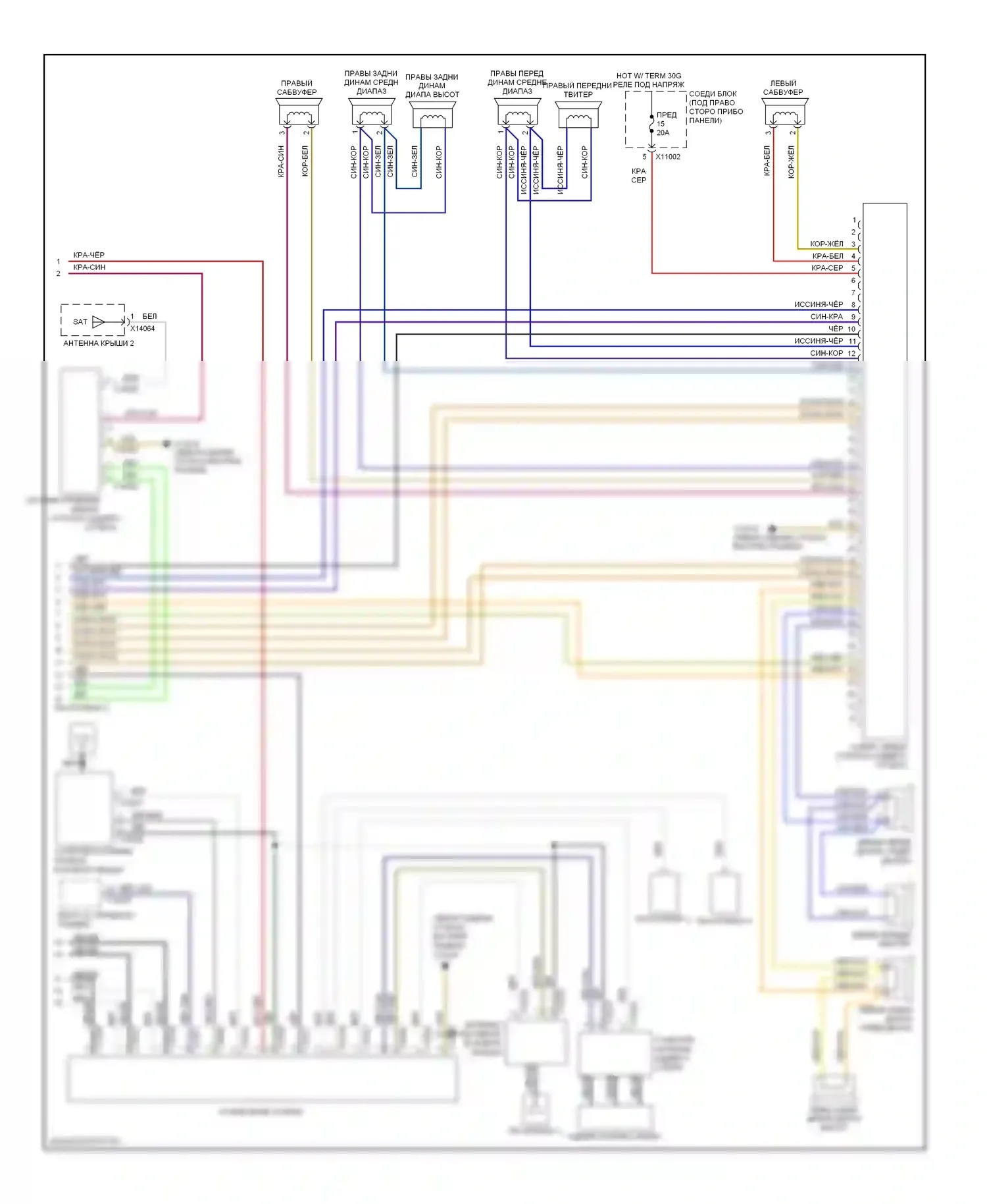 1 серия BMW E81/E82/E87/E88 рестайлинг (2007-2011): Магнитола электросхема, кабриолет с бортовым компьютером, hifi магнитолы (2 из 2) 