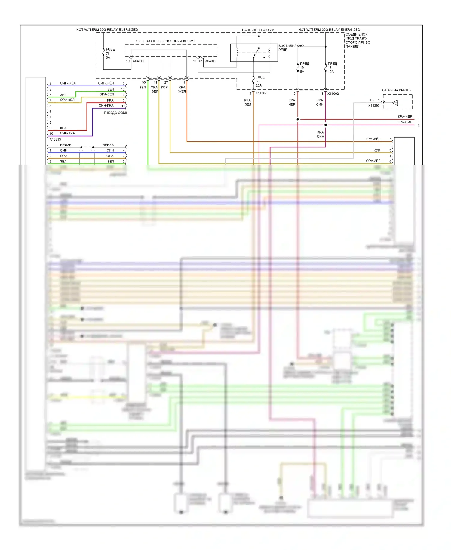 1 серия BMW E81/E82/E87/E88 рестайлинг (2007-2011): Магнитола электросхема, кабриолет с бортовым компьютером, магнитолой hifi (1 из 2) 
