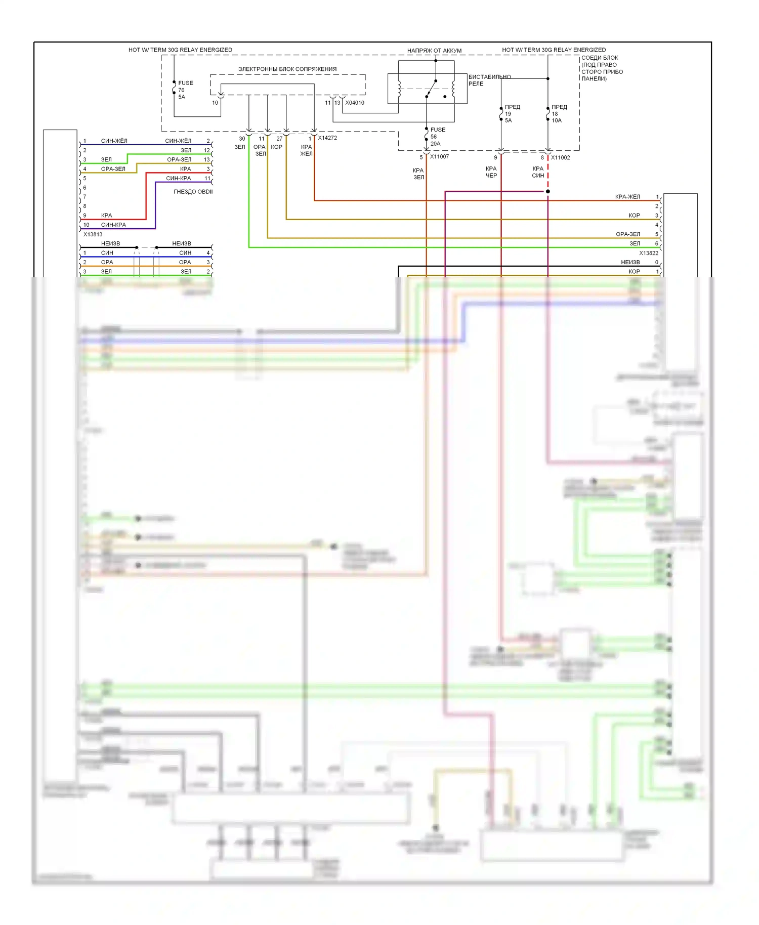 1 серия BMW E81/E82/E87/E88 рестайлинг (2007-2011): Магнитола подключения магнитолы, кроме кабриолета с автомобильным информационным компьютером, магнитола top hifi (1 из 2) 