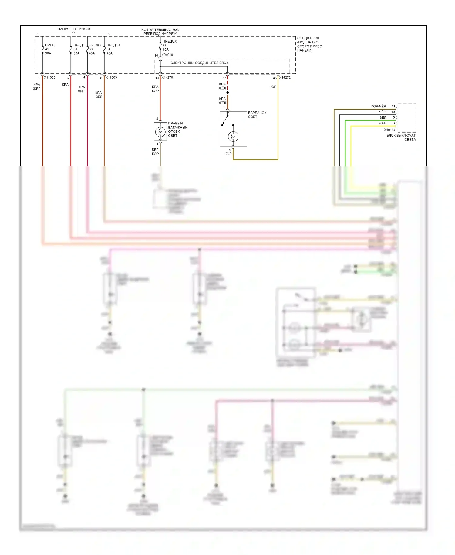 1 серия BMW E81/E82/E87/E88 рестайлинг (2007-2011): Электросхема освещения салона, без функционального центра крыши 