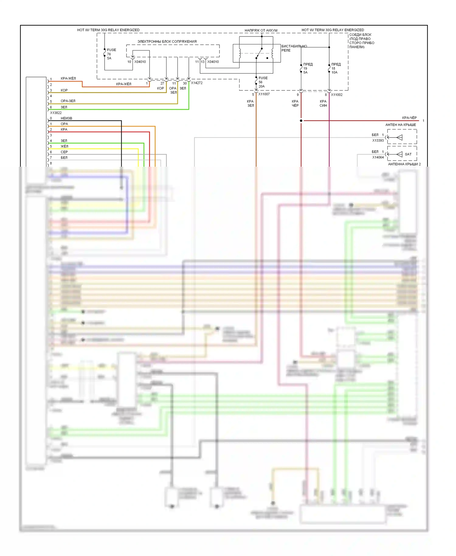 1 серия BMW E81/E82/E87/E88 рестайлинг (2007-2011): Электросхема навигации, кабриолет без автомобильного информационного компьютера, hifi radio (1 из 2) 