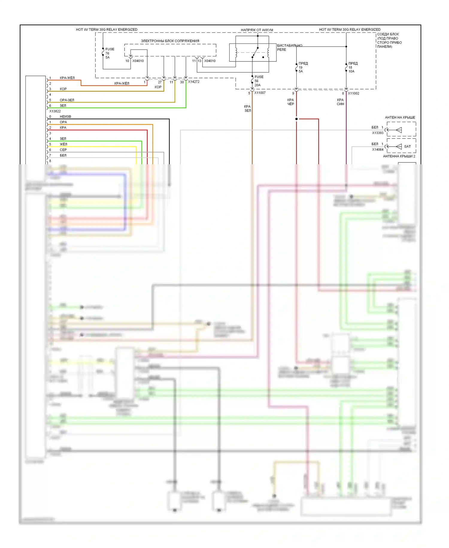 1 серия BMW E81/E82/E87/E88 рестайлинг (2007-2011): Электросхема навигации, кабриолет без автомобильного компьютера, верхняя магнитола hifi (1 из 2) 