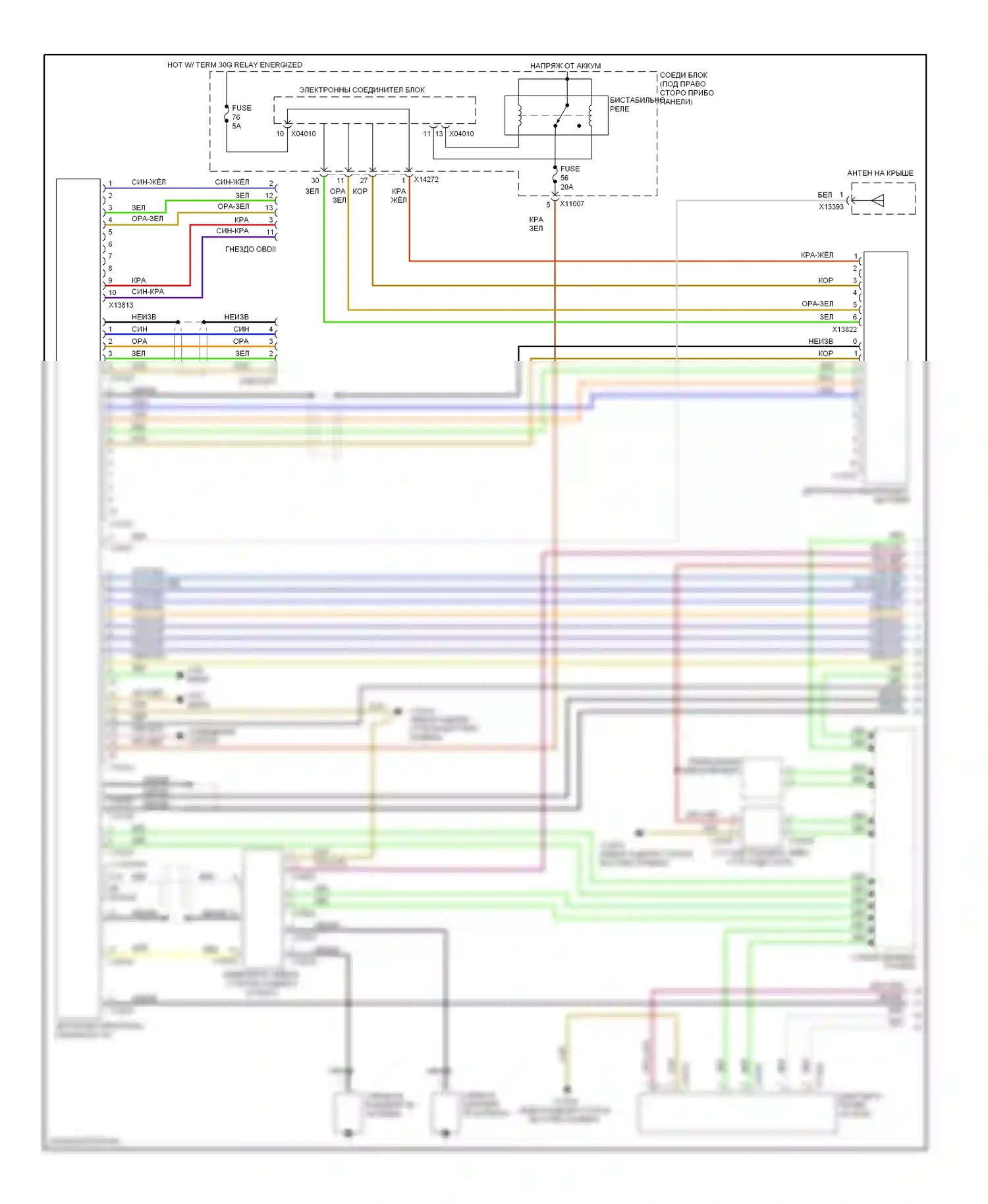 1 серия BMW E81/E82/E87/E88 рестайлинг (2007-2011): Электросхема навигации, кабриолет с автомобильным информационным компьютером, базовая магнитола (1 из 2) 