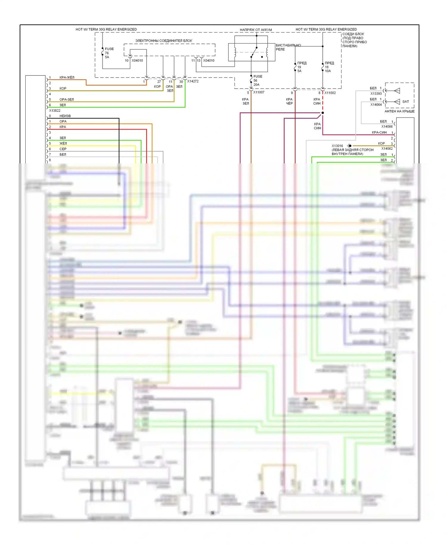 1 серия BMW E81/E82/E87/E88 рестайлинг (2007-2011): Электросхема навигации, кроме кабриолета без автомобильного информационного компьютера, базовой магнитолы 