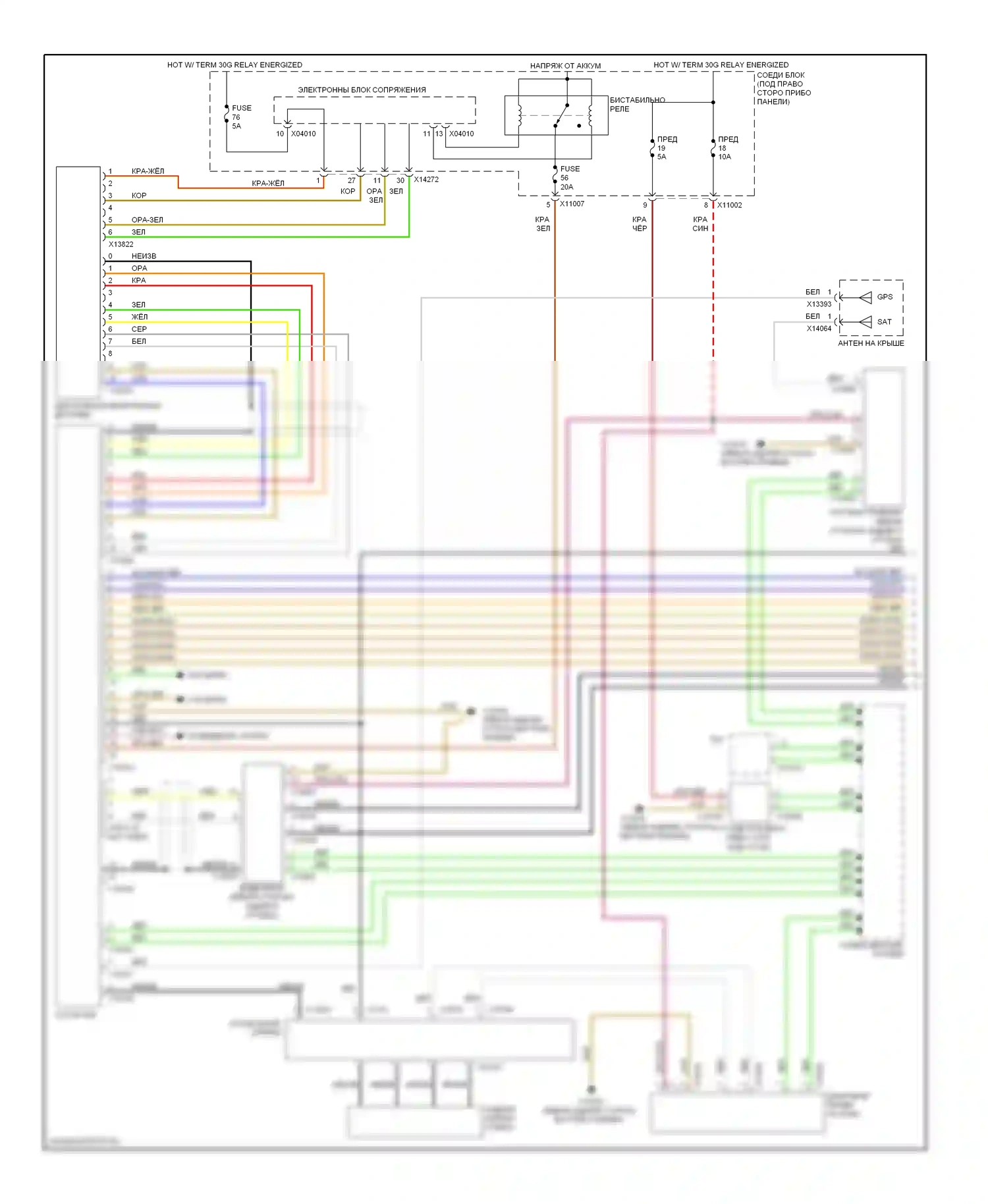 1 серия BMW E81/E82/E87/E88 рестайлинг (2007-2011): Электросхема навигации, кроме кабриолета без автомобильного информационного компьютера, hifi магнитолы (1 из 2) 