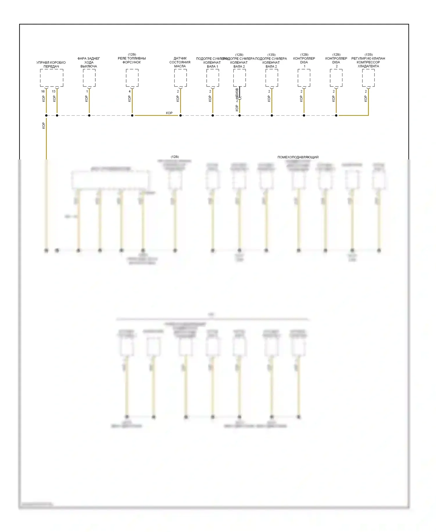 1 серия BMW E81/E82/E87/E88 рестайлинг (2007-2011): Электросхема точек подключения масс (4 из 4) 