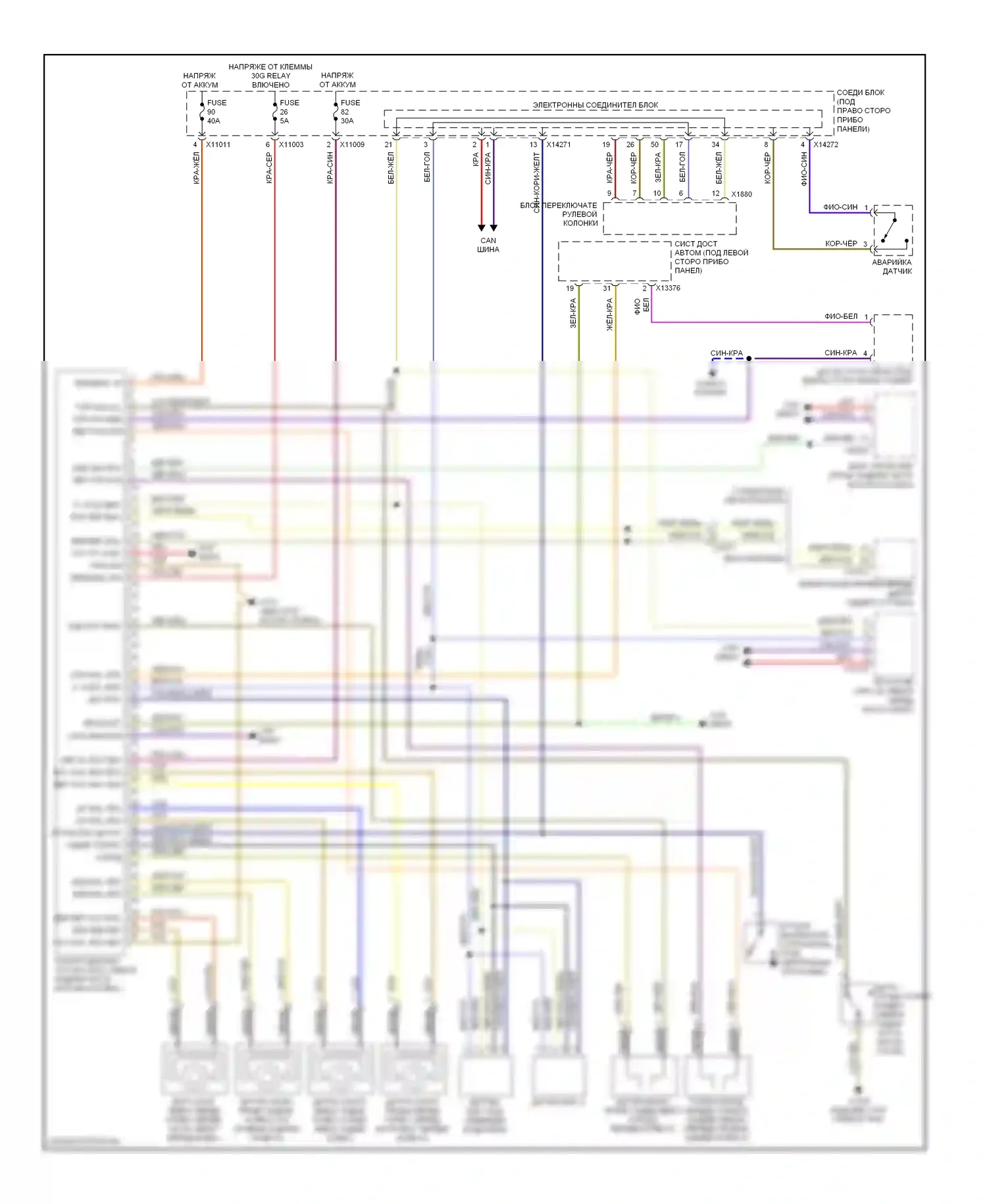 1 серия BMW F20/F21 (2011-2015): Антиблокировочная система abs электросхема 