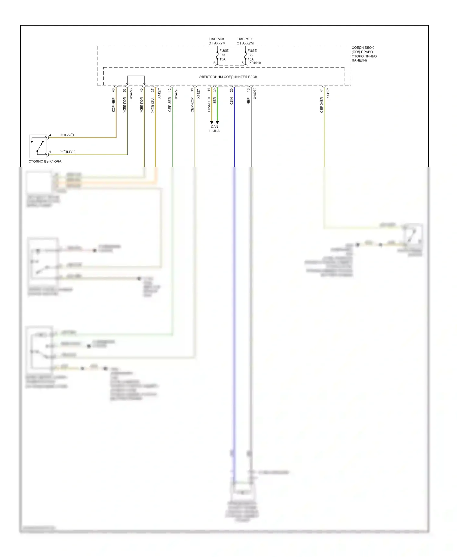 1 серия BMW F20/F21 (2011-2015): Электросхема открытия багажника и лючка топливного бака 