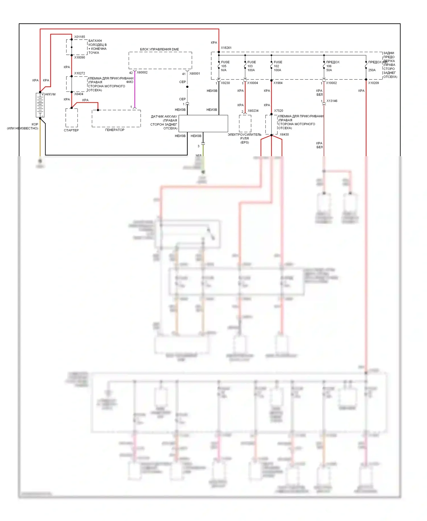 1 серия BMW F20/F21 (2011-2015): Электросхема блока предохранителей реле (1 из 5) 