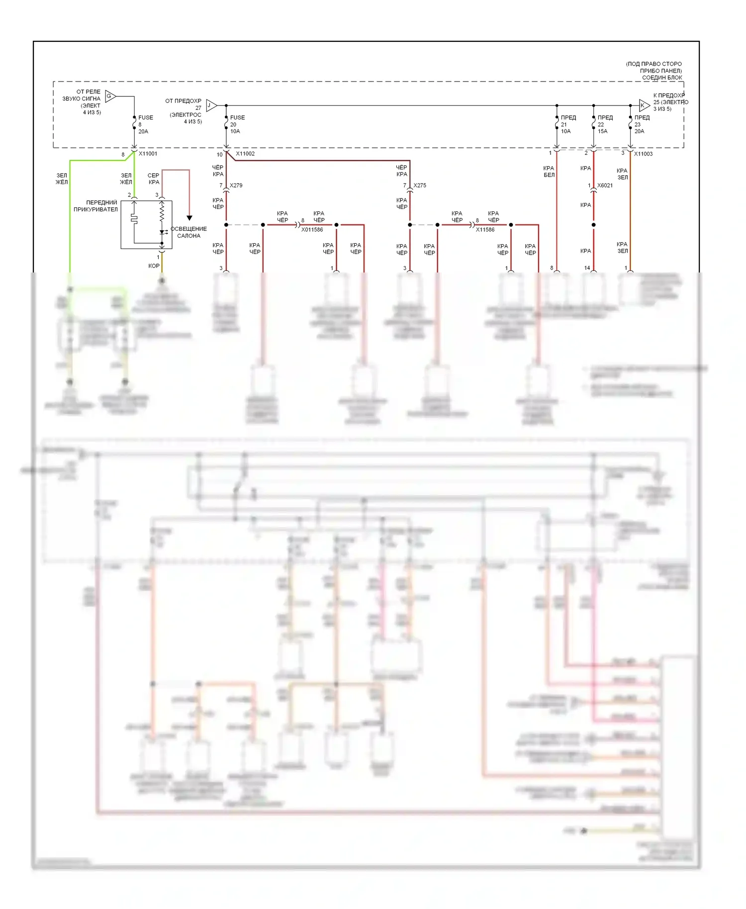 1 серия BMW F20/F21 (2011-2015): Электросхема блока предохранителей реле (5 из 5) 