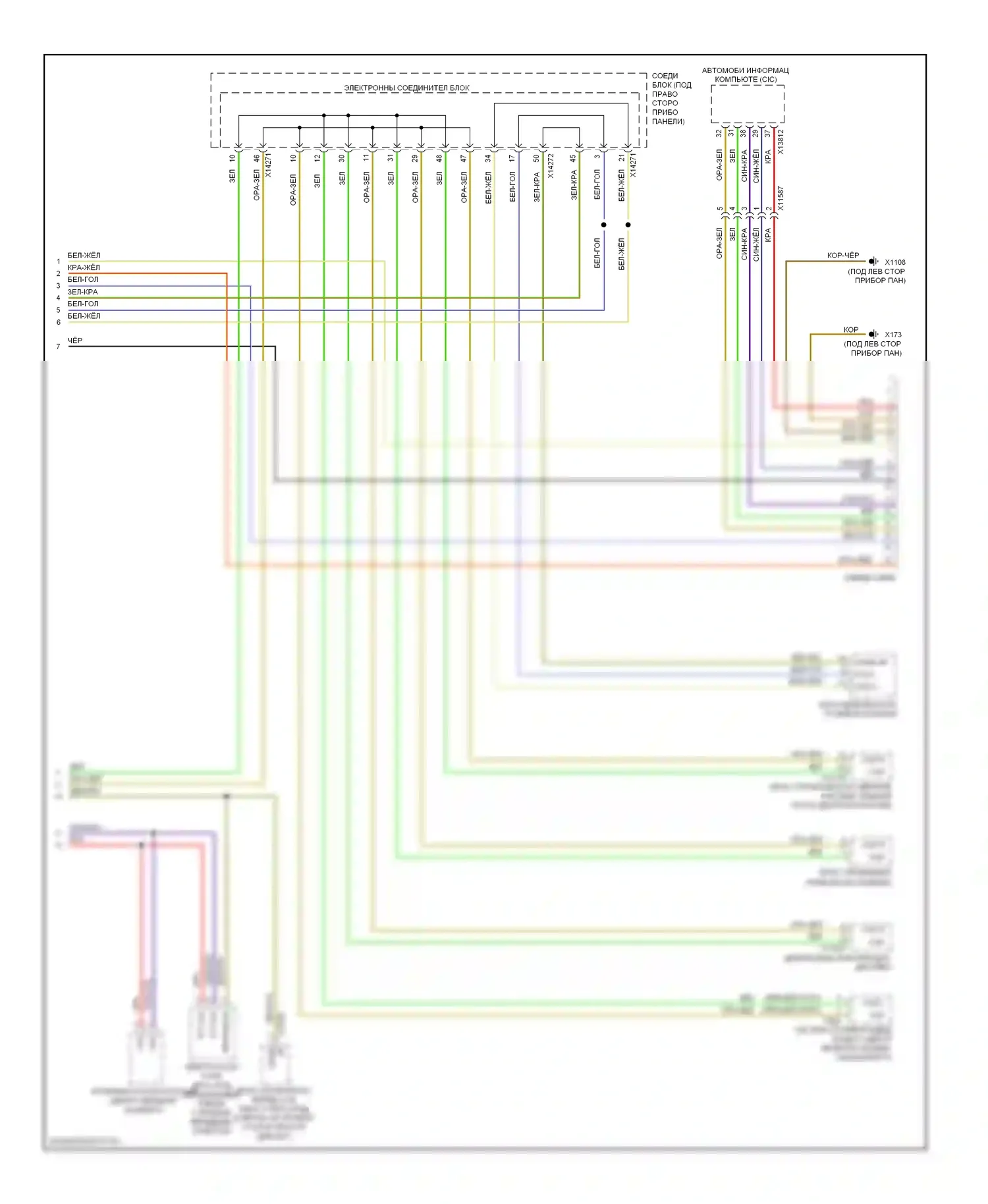 1 серия BMW F20/F21 (2011-2015): Can шина электросхема (2 из 2) 