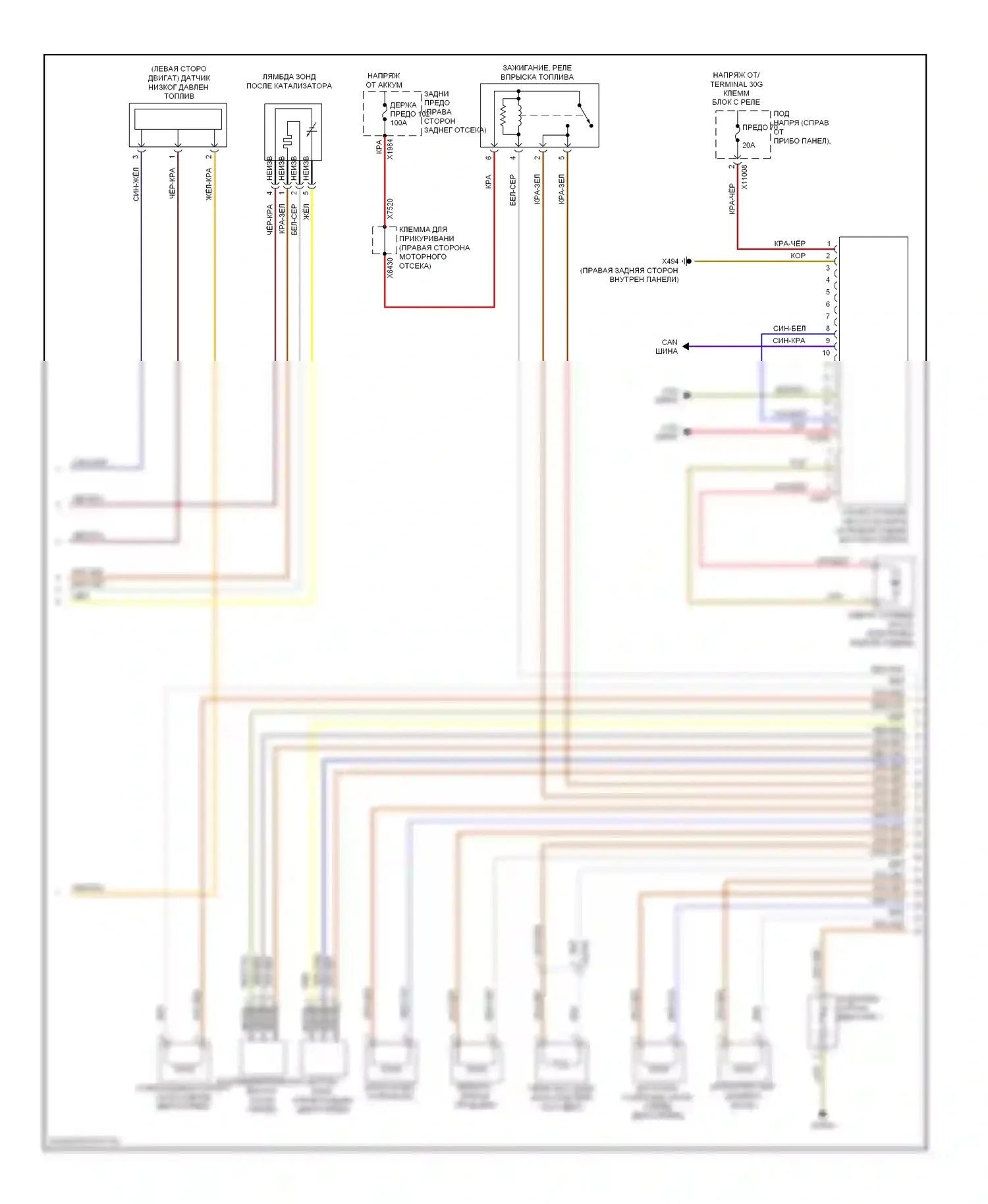 1 серия BMW F20/F21 (2011-2015): Электросхема двигателя 3,0л турбо (2 из 5) 
