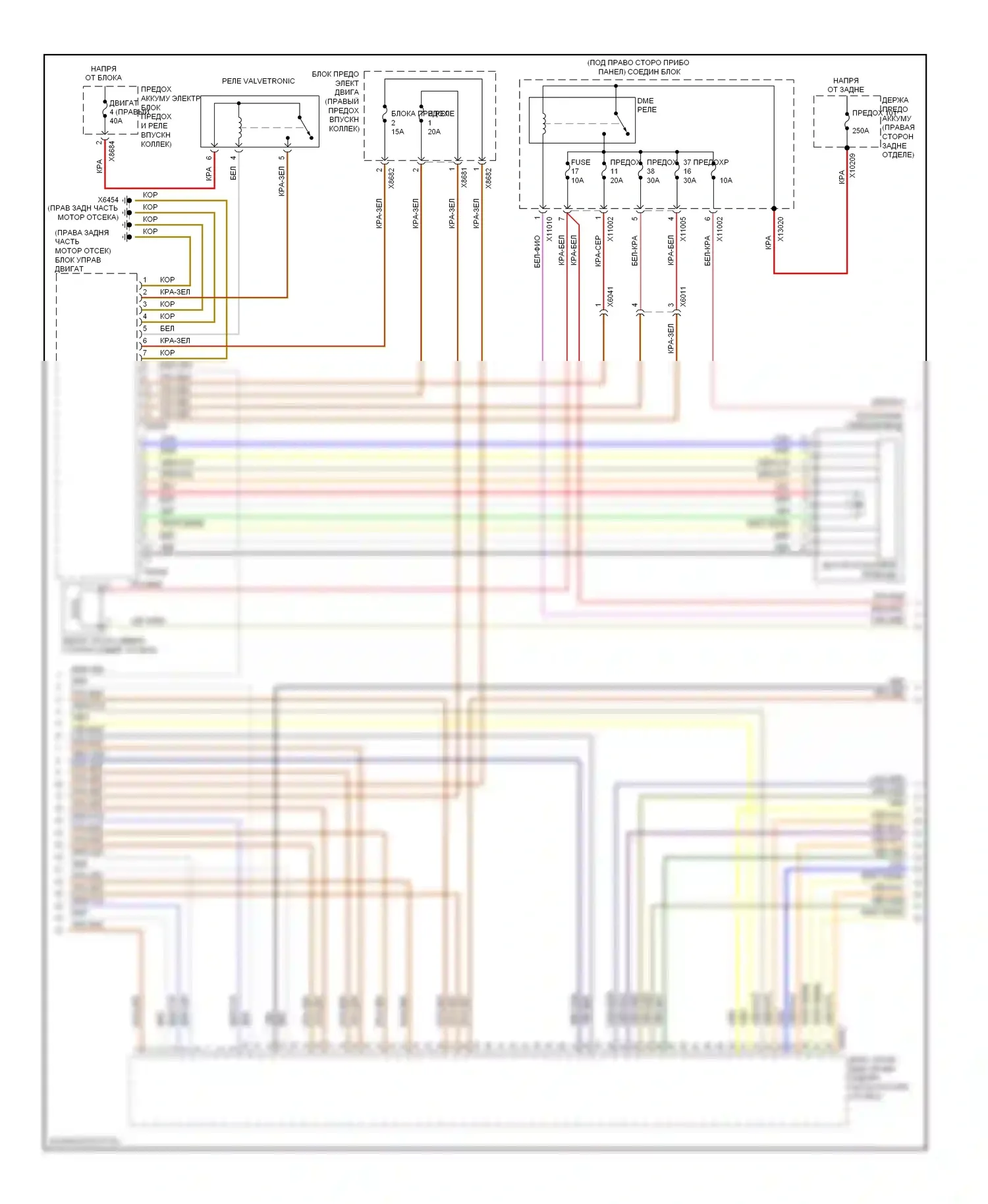 1 серия BMW F20/F21 (2011-2015): Электросхема двигателя 3,0л турбо (3 из 5) 