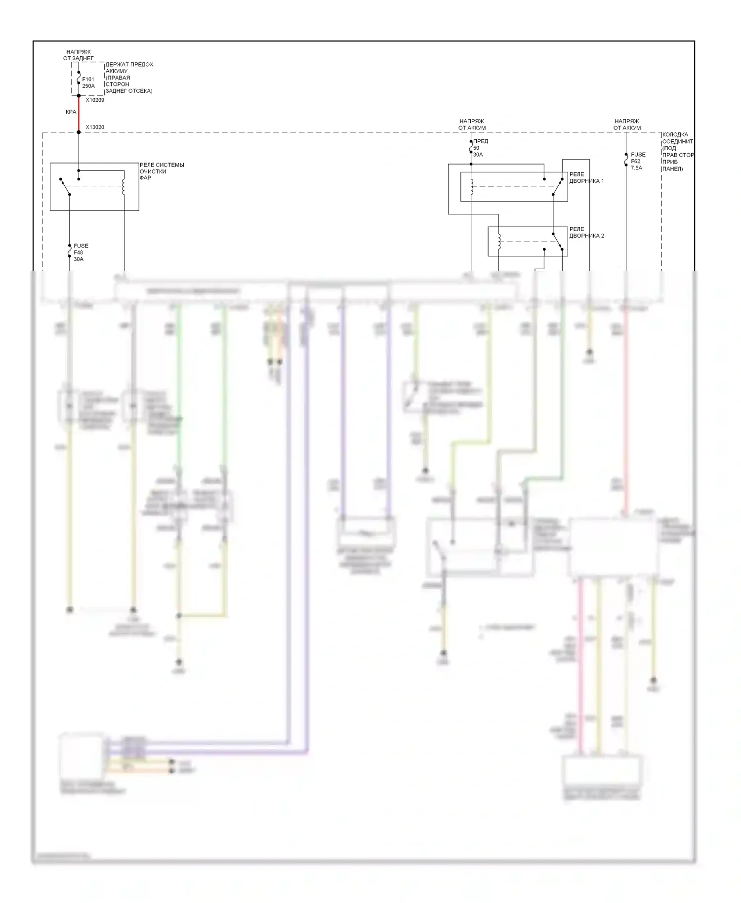 1 серия BMW F20/F21 (2011-2015): Дворники и омыватели электросхема 