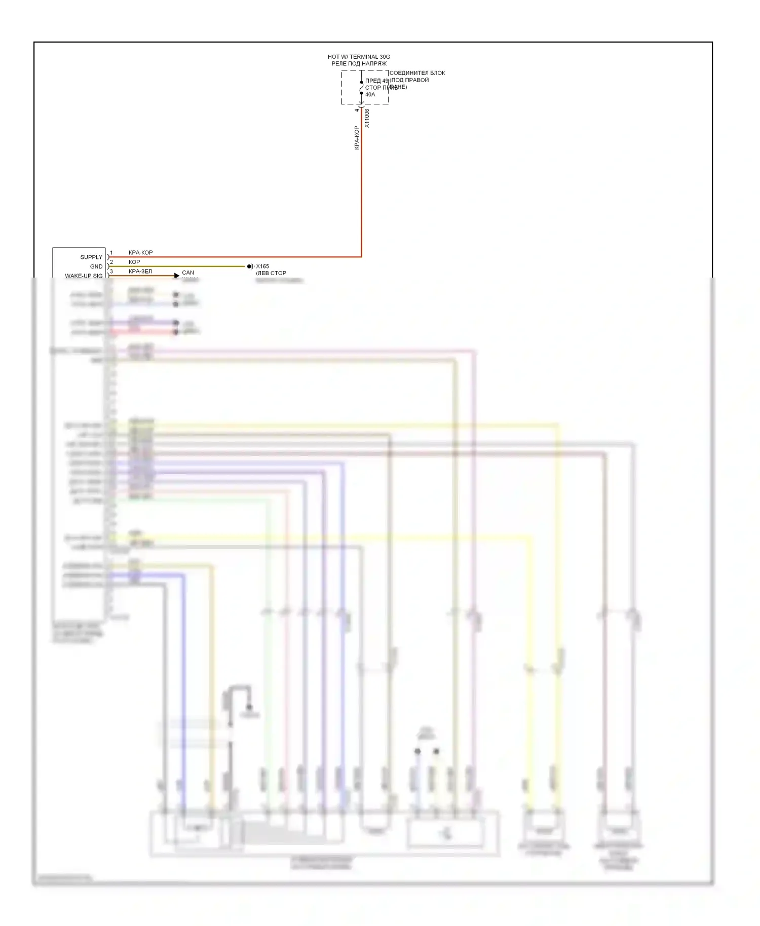 1 серия BMW F20/F21 (2011-2015): Электросхема активного усилителя руля 