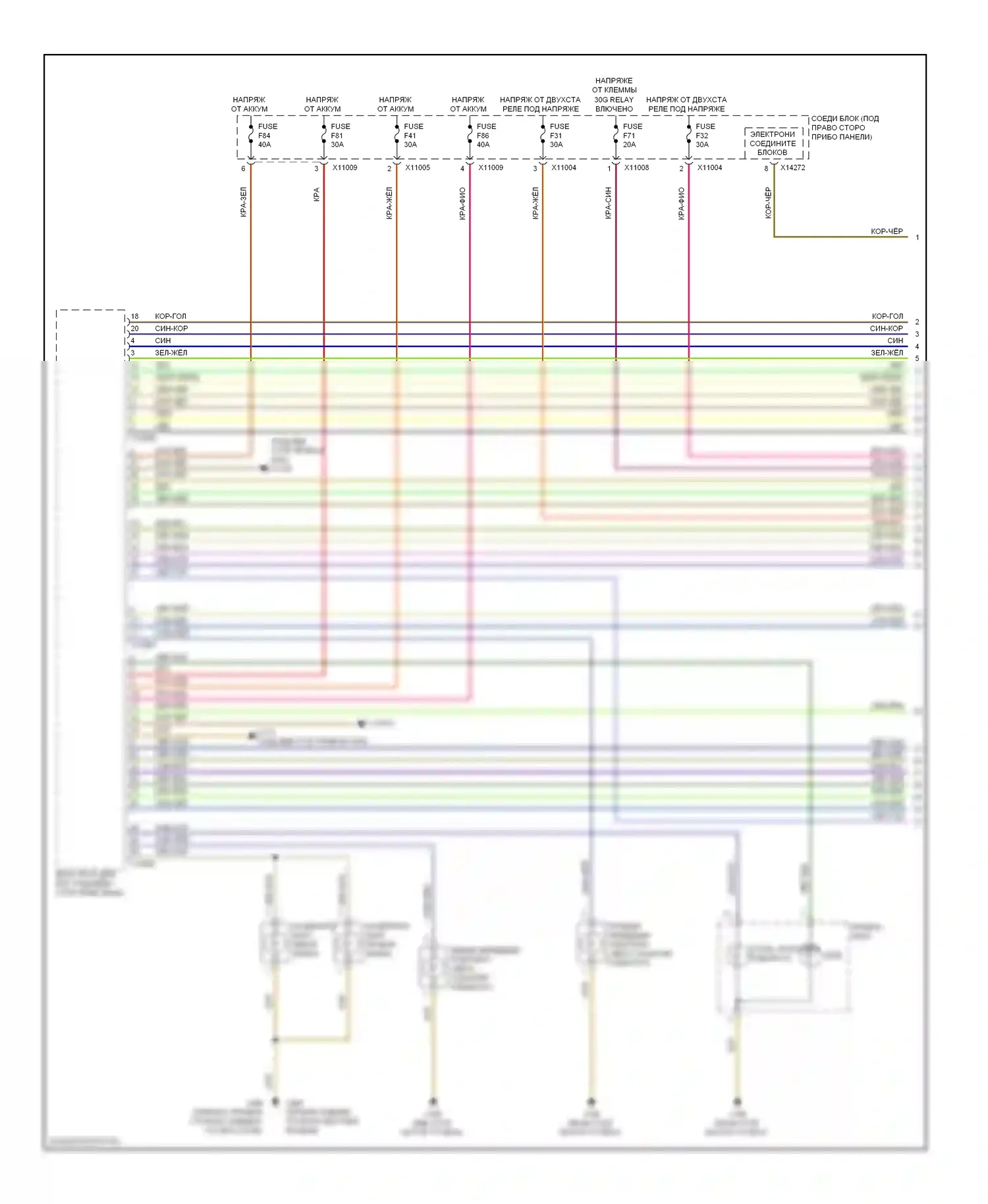 1 серия BMW F20/F21 (2011-2015): Электросхема фар и фонарей и разъема прицепа (1 из 3) 