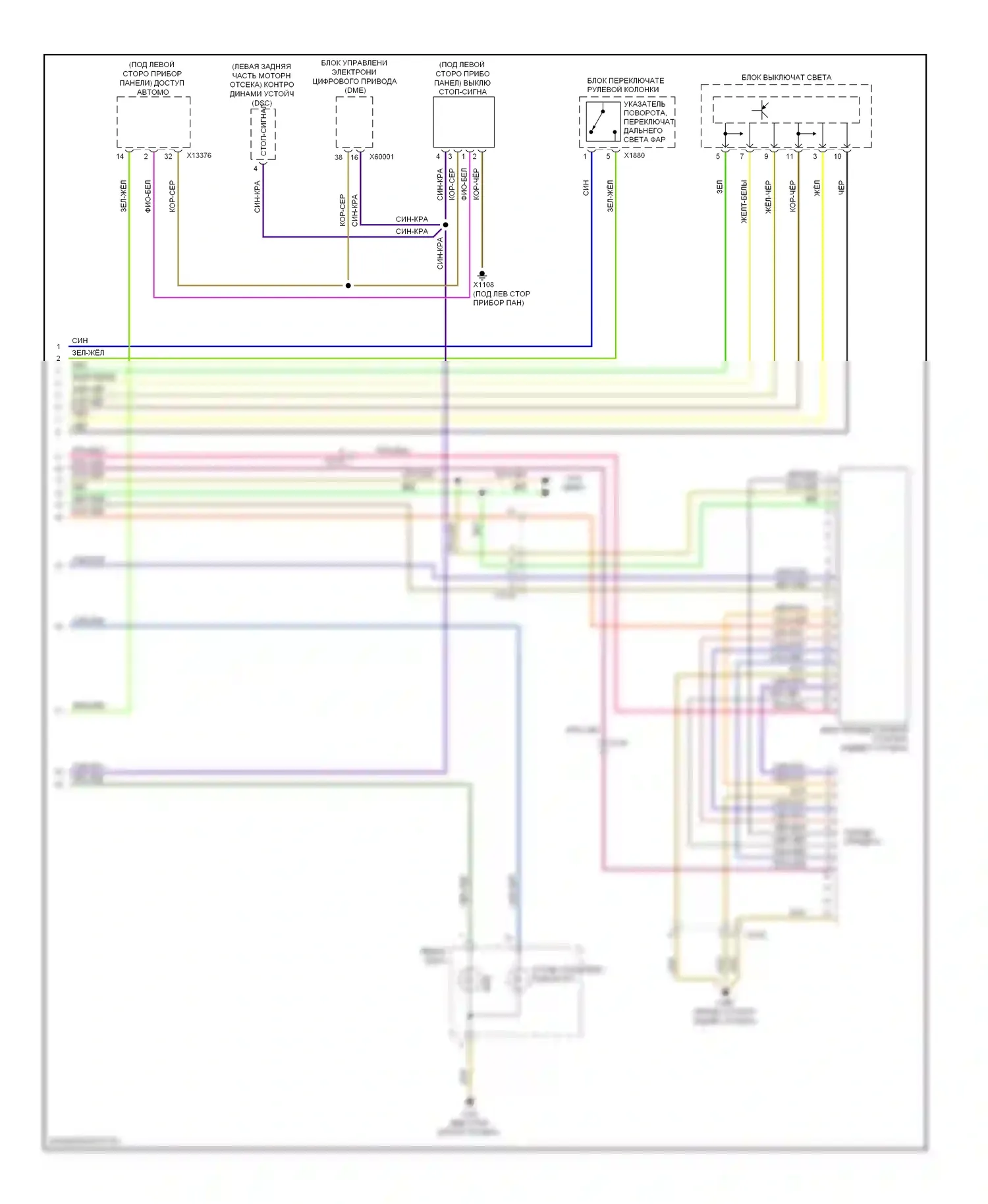 1 серия BMW F20/F21 (2011-2015): Электросхема фар и фонарей и разъема прицепа (3 из 3) 