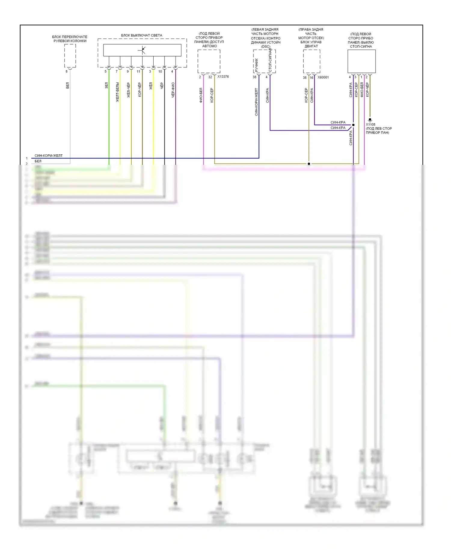 1 серия BMW F20/F21 (2011-2015): Электросхема адаптивного переднего освещения (2 из 2) 