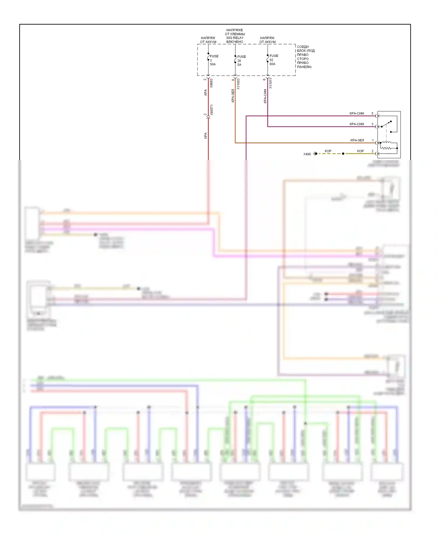 1 серия BMW F20/F21 (2011-2015): Электросхема климат контроля (2 из 2) 