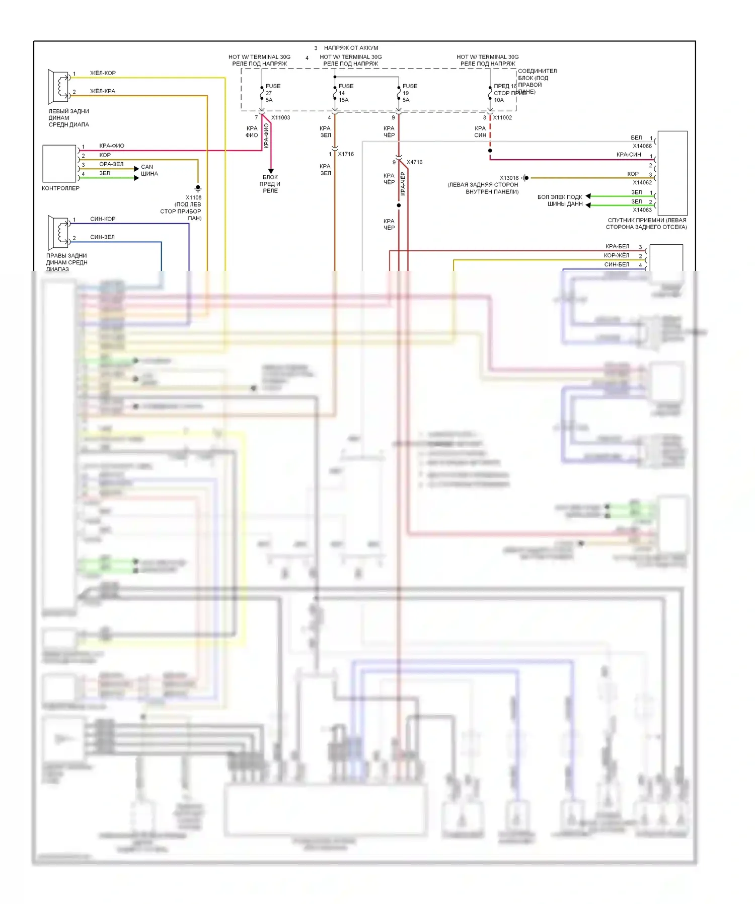 1 серия BMW F20/F21 (2011-2015): Электросхема базовой магнитолы, без cic 