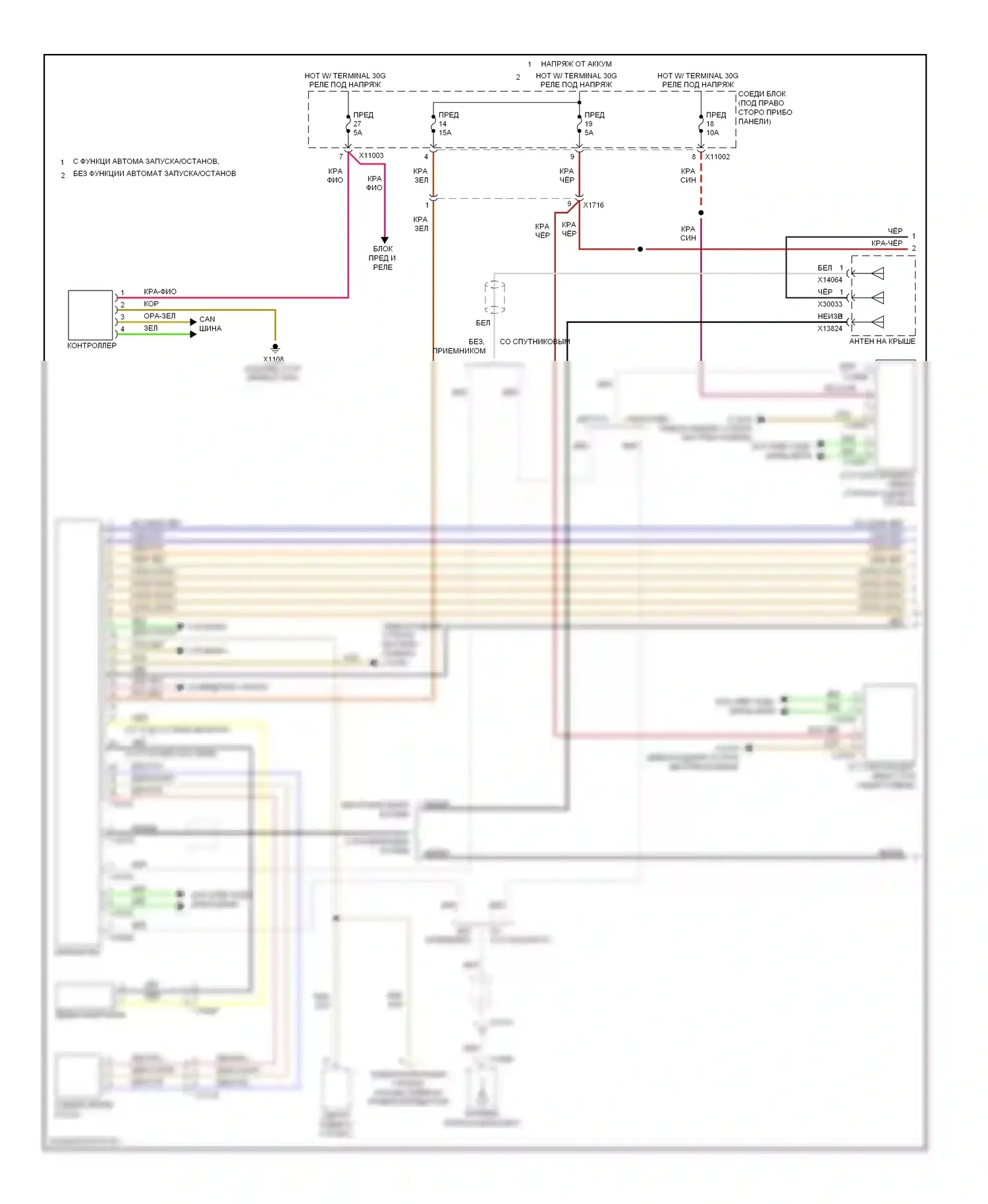 1 серия BMW F20/F21 (2011-2015): Hifi магнитолы электросхема, без cic, ccc и m-ask (1 из 2) 