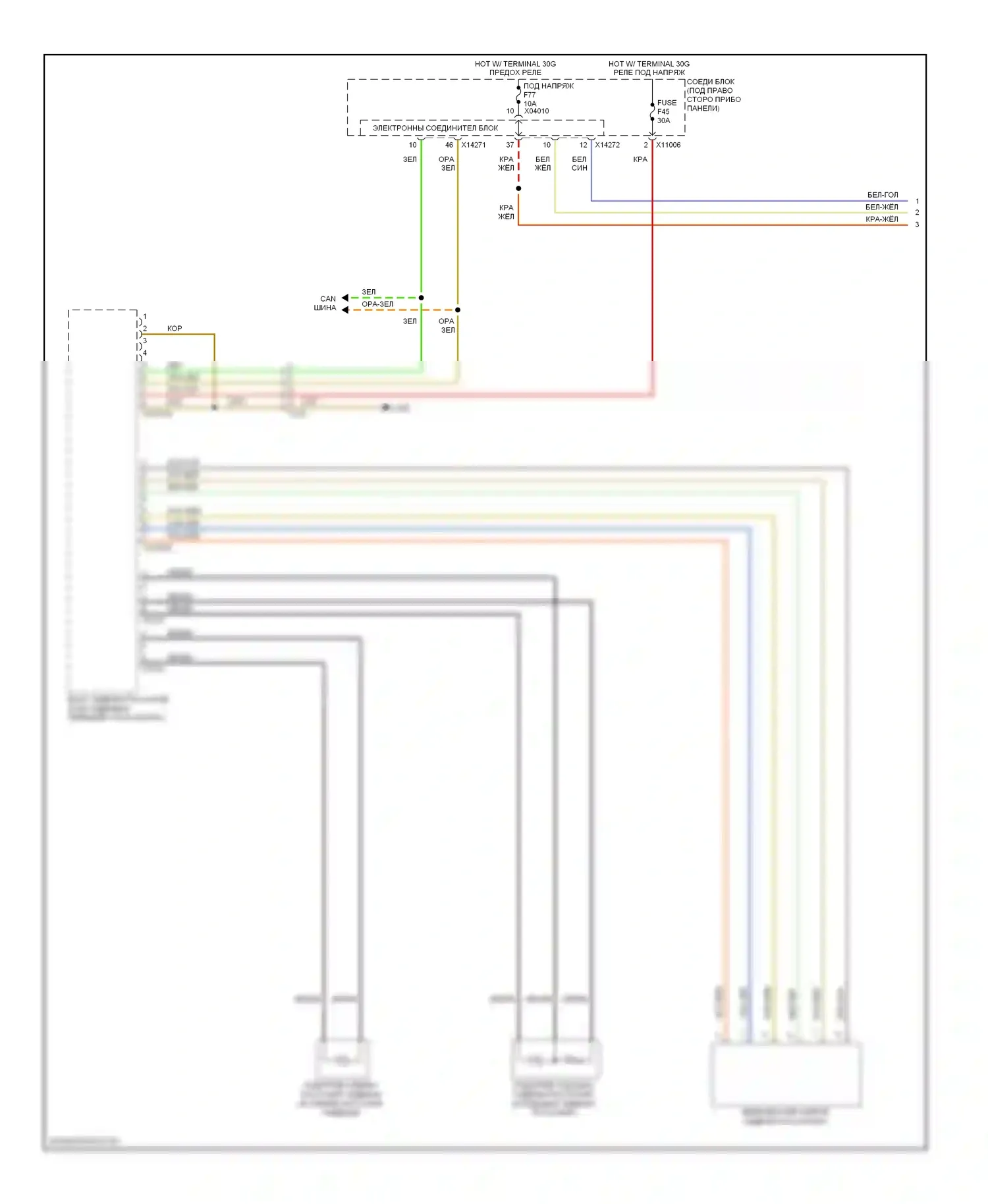 1 серия BMW F20/F21 (2011-2015): Электросхема сиденья памяти пассажира (1 из 2) 