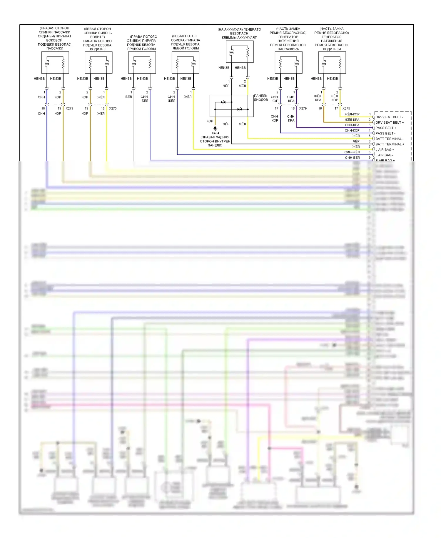 1 серия BMW F20/F21 (2011-2015): Электросхема подушек безопасности (2 из 2) 