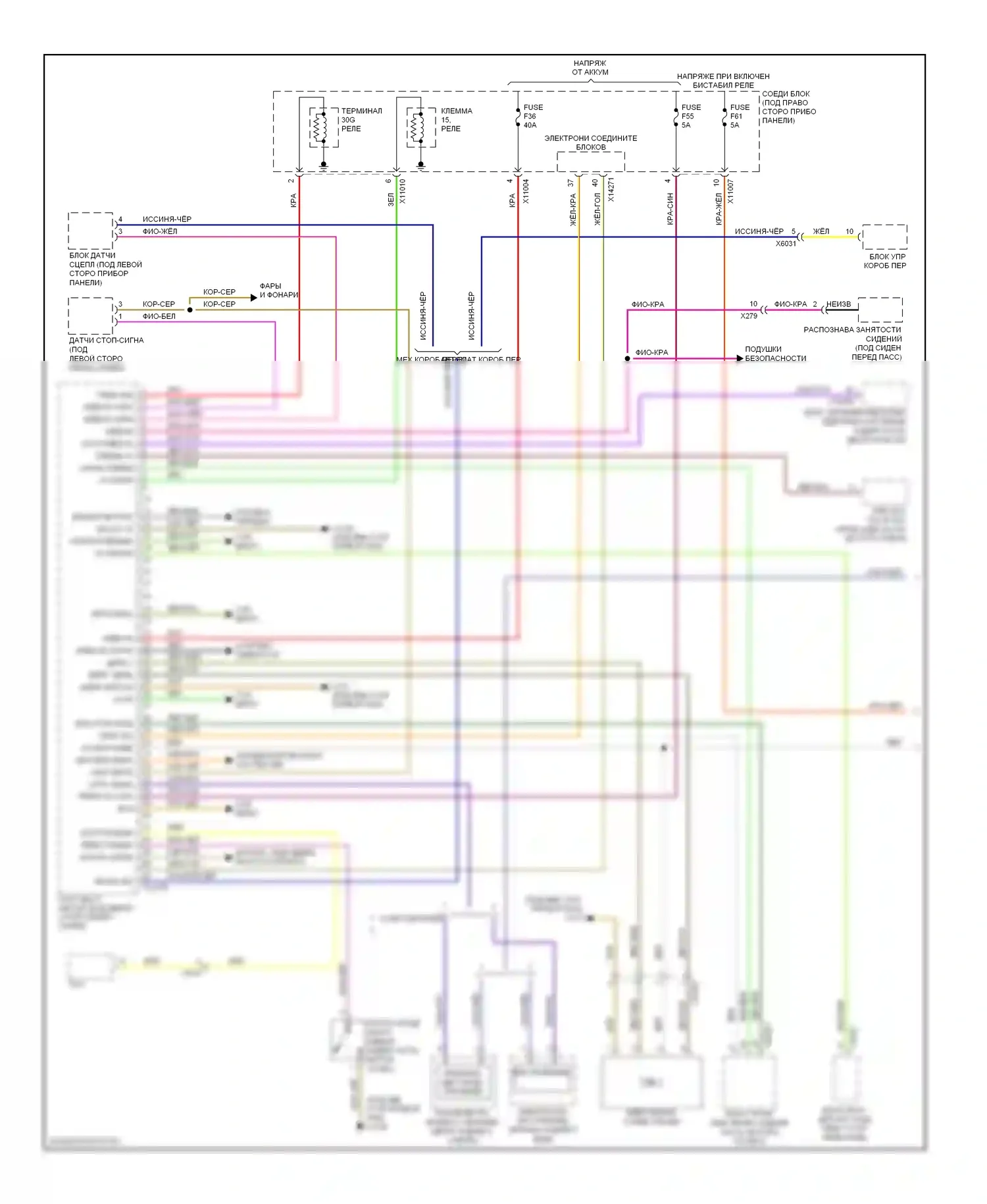 1 серия BMW F20/F21 (2011-2015): Электросхема системы бесключевого доступа (1 из 2) 