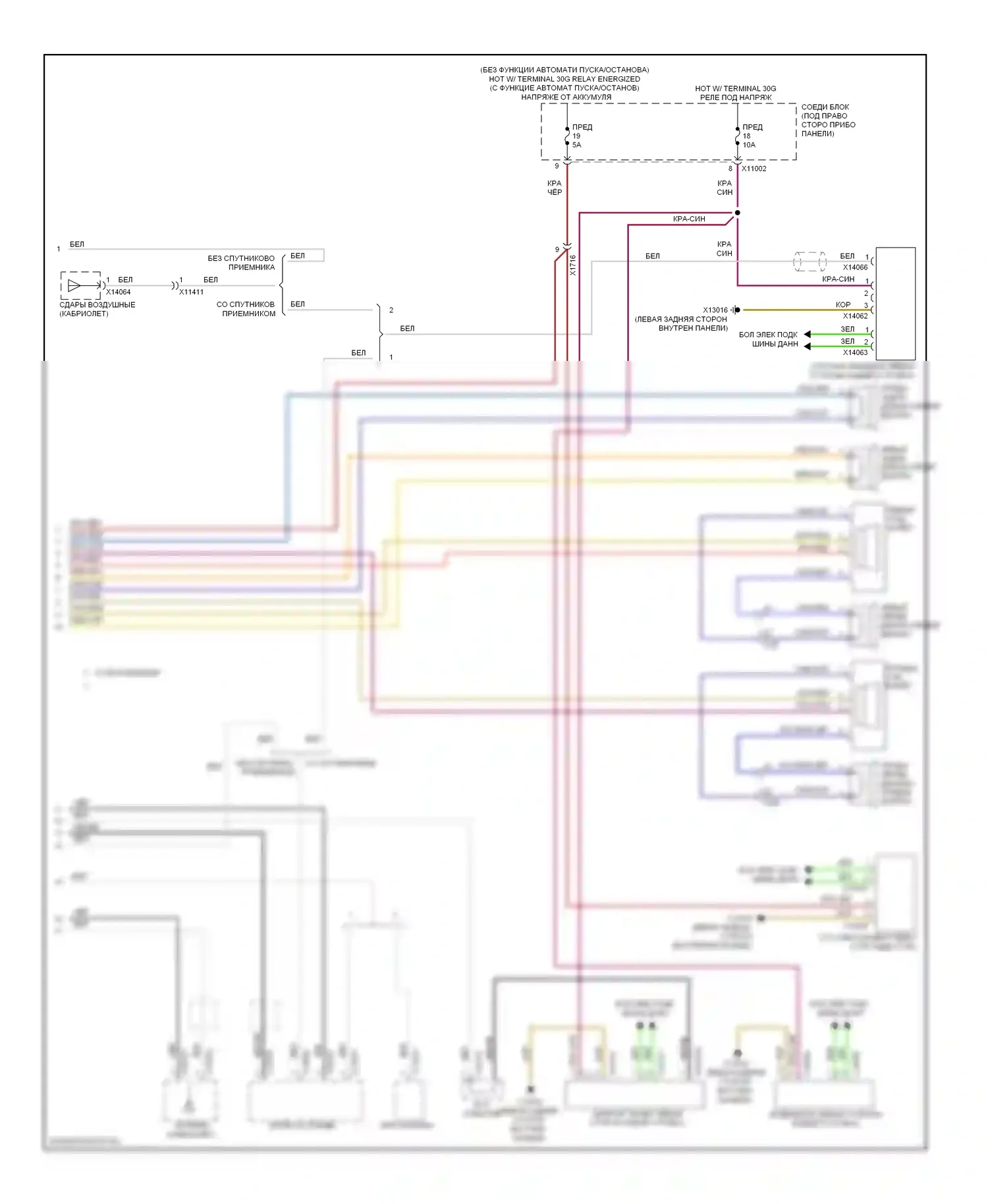 1 серия BMW F20/F21 (2011-2015): Электросхема навигации, базовая магнитола с cic (2 из 2) 