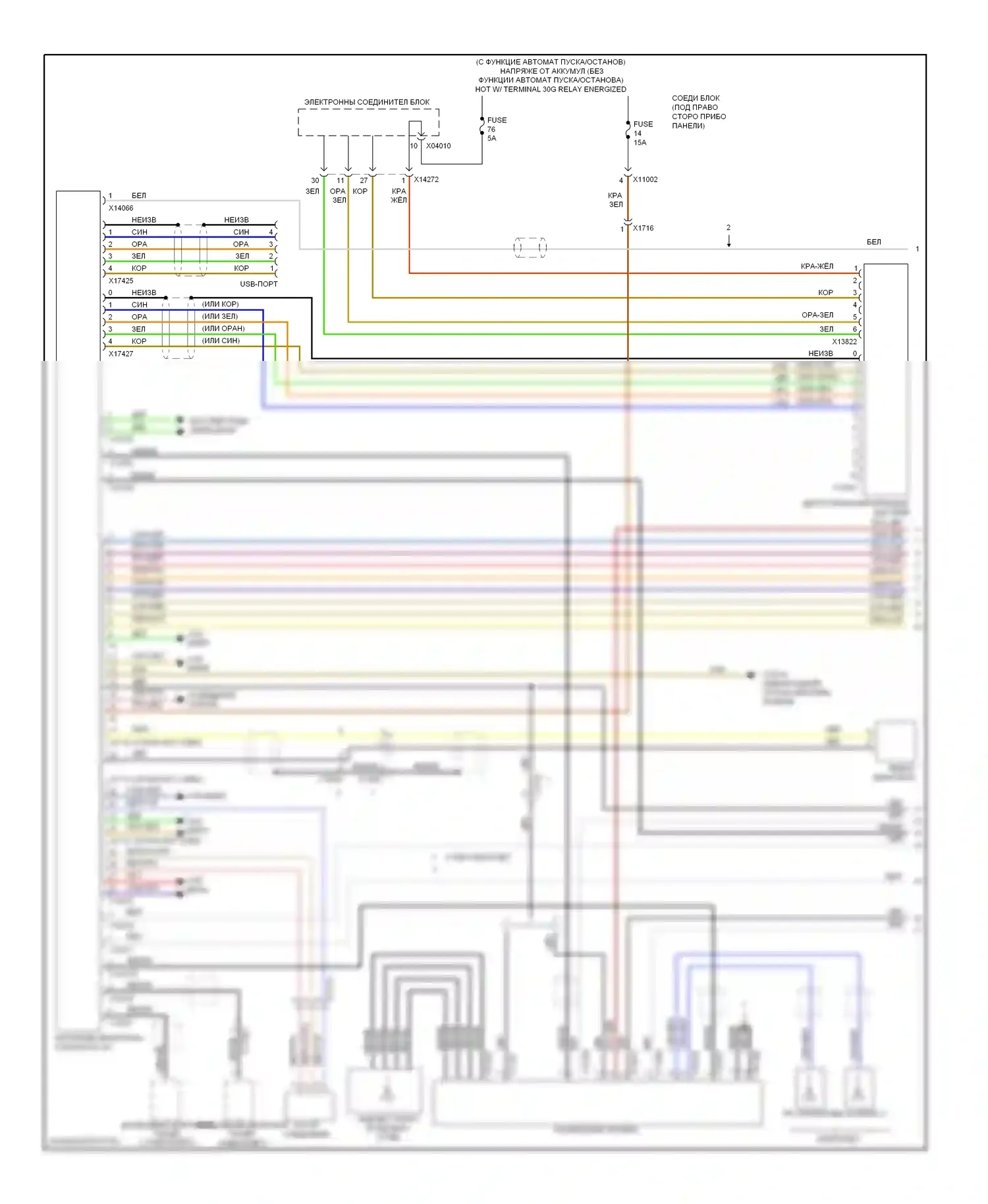 1 серия BMW F20/F21 (2011-2015): Электросхема навигации, базовая магнитола с ци (1 из 2) 