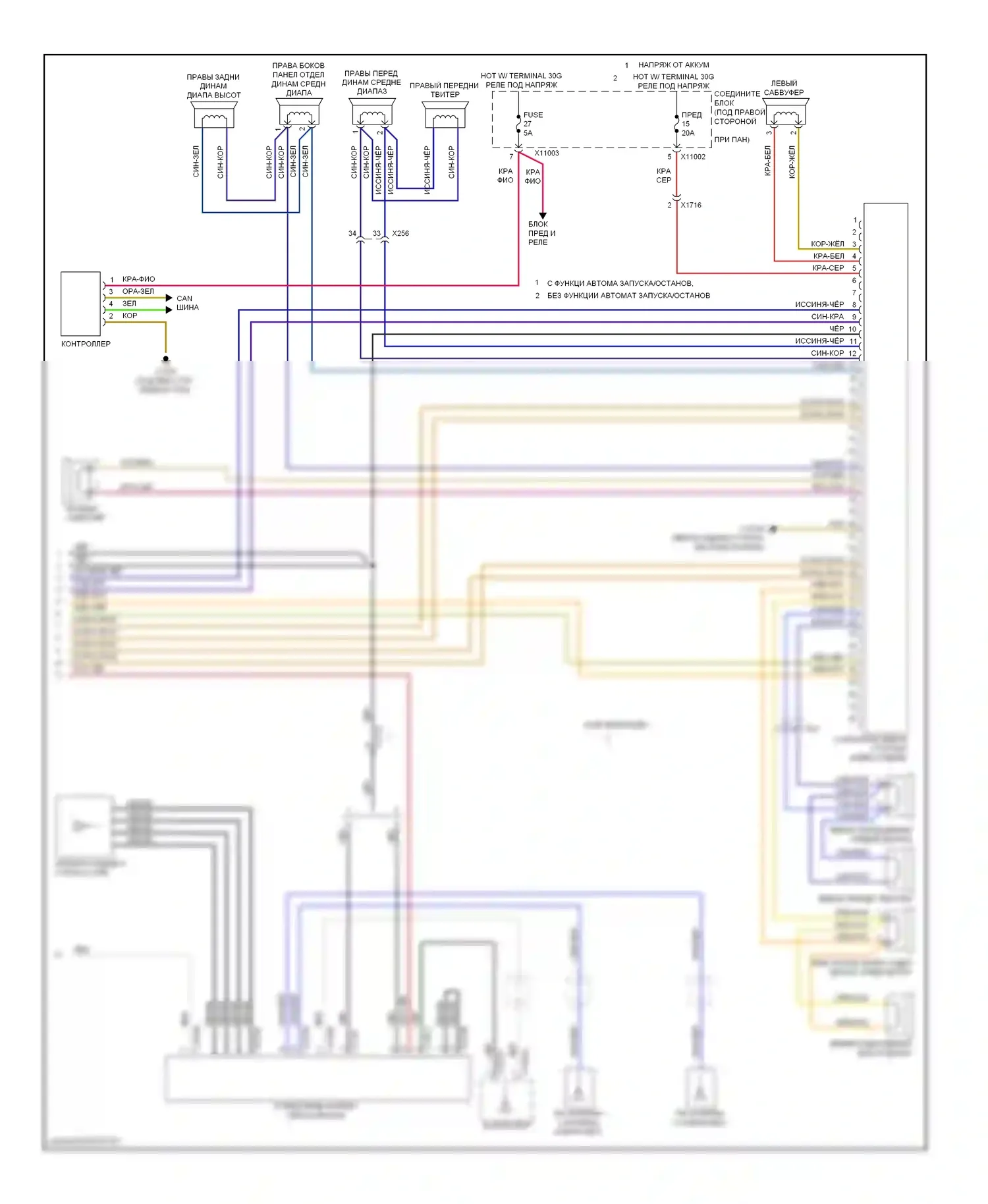1 серия BMW F20/F21 (2011-2015): Электросхема навигации, hifi магнитолы с ccc и m-ask (3 из 3) 