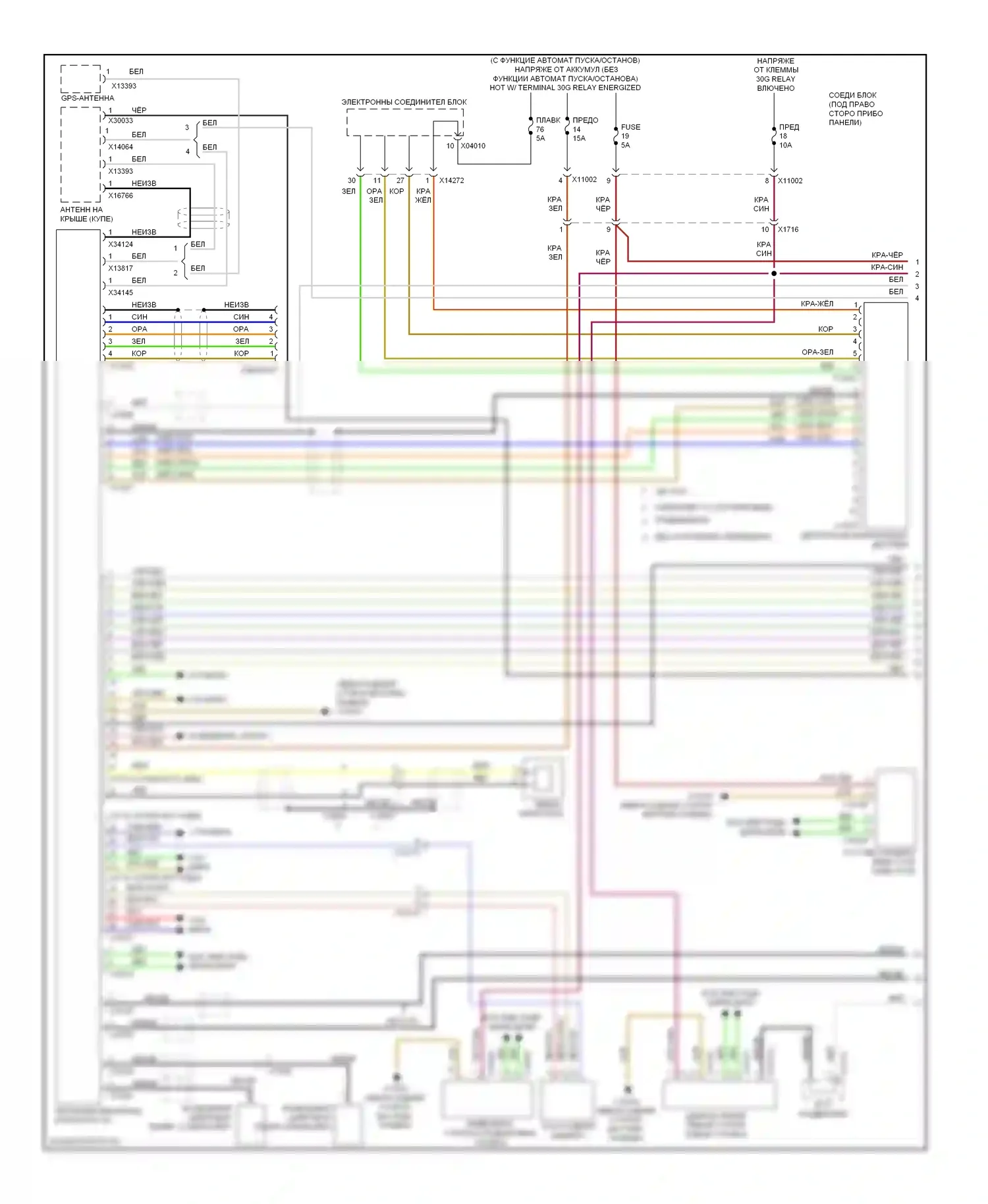 1 серия BMW F20/F21 (2011-2015): Электросхема навигации, hifi магнитолы с cic (1 из 2) 