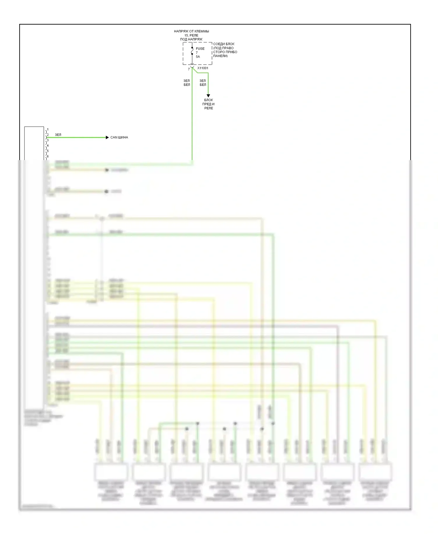 1 серия BMW F20/F21 (2011-2015): Электросхема парктроника 