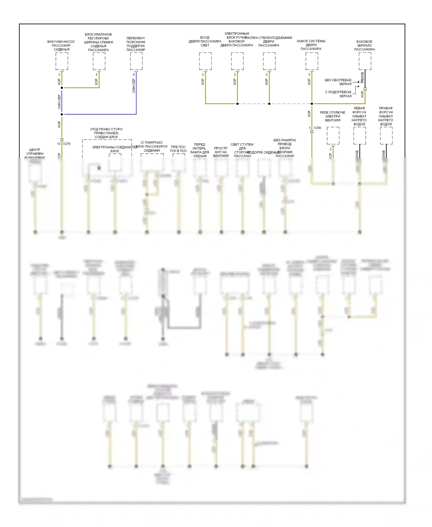 1 серия BMW F20/F21 (2011-2015): Электросхема точек подключения масс (1 из 4) 